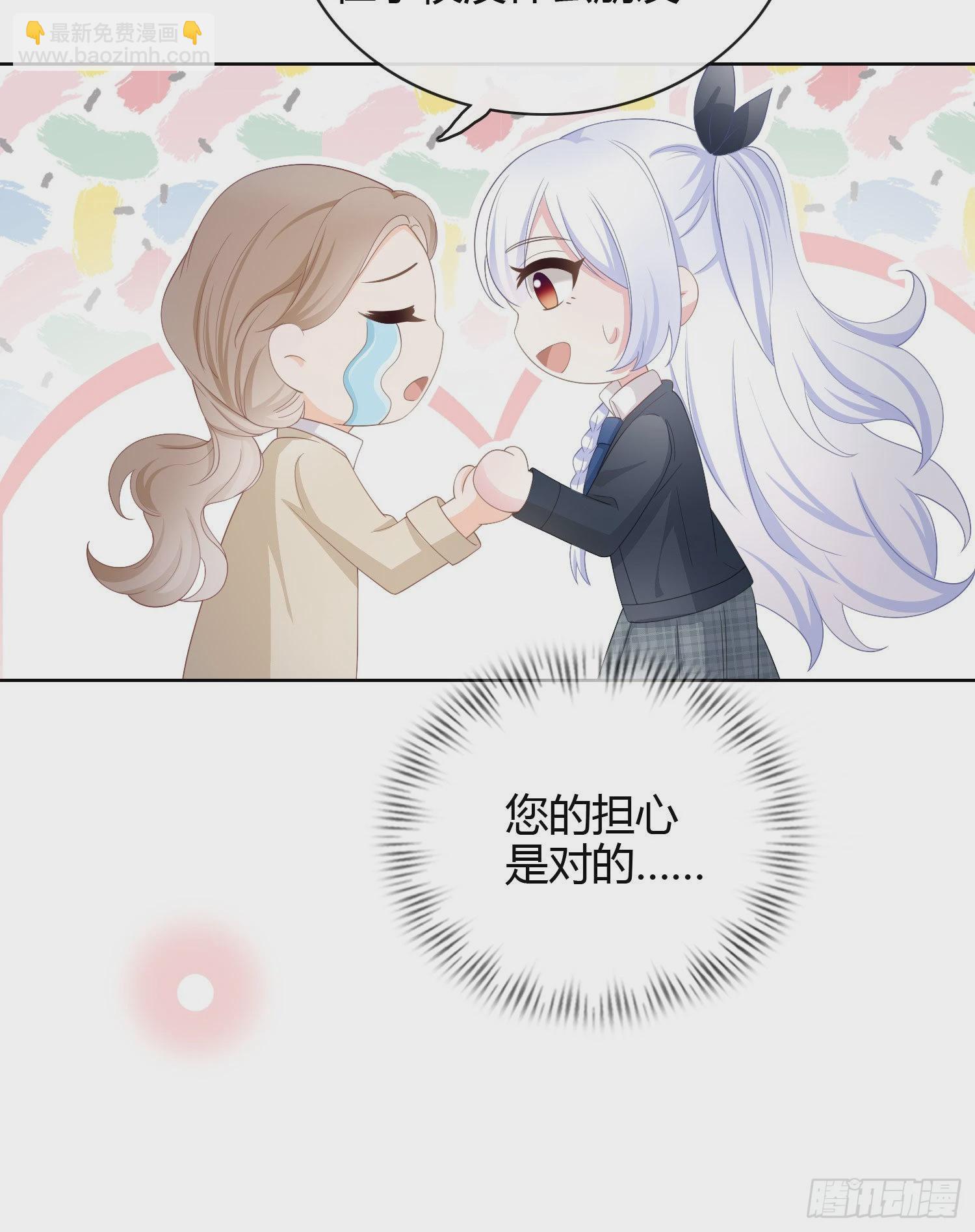 當影后不如念清華 - 幸福來得太突然了 - 2