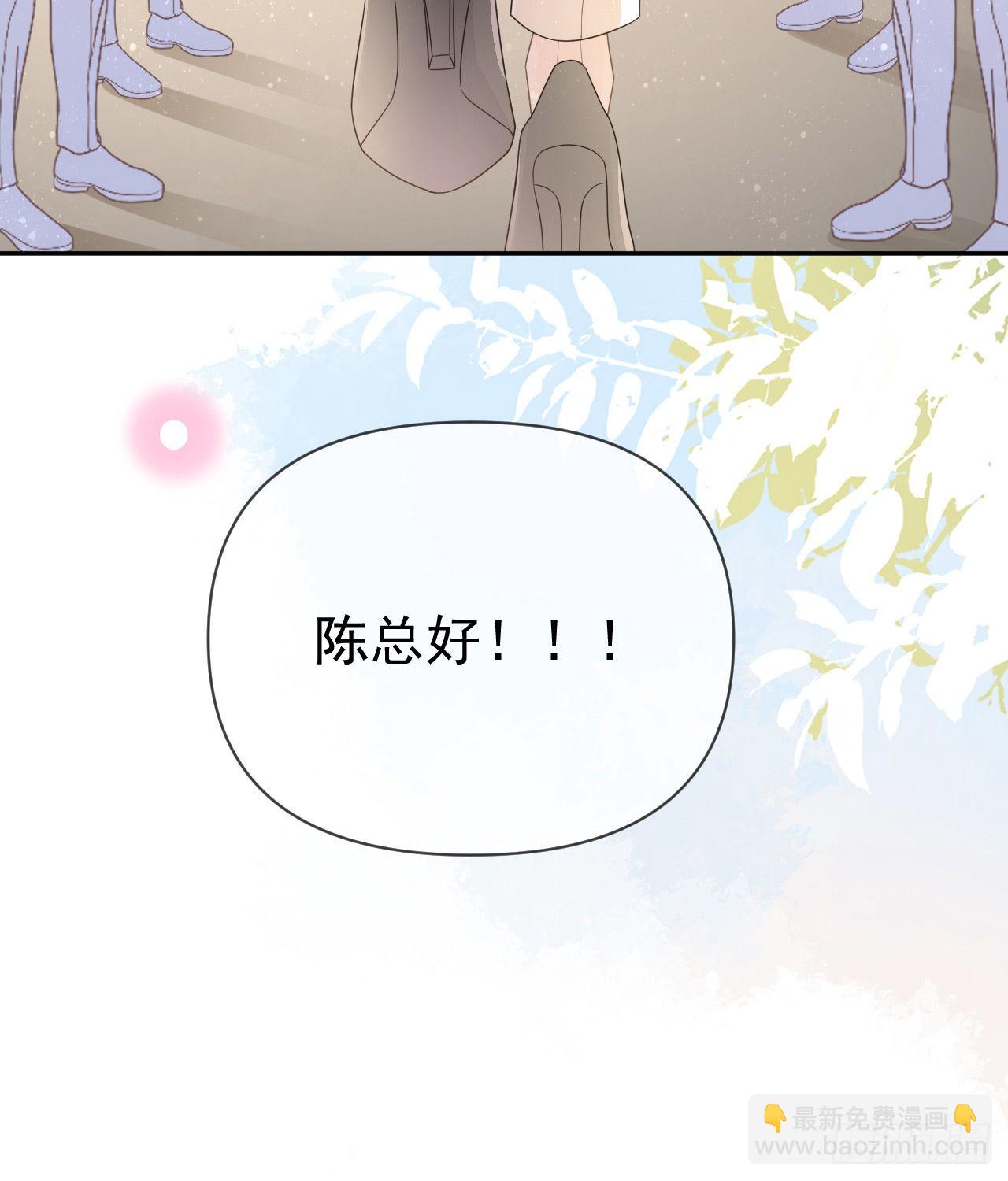 當影后不如念清華 - 你到底是不是我媽(1/2) - 1