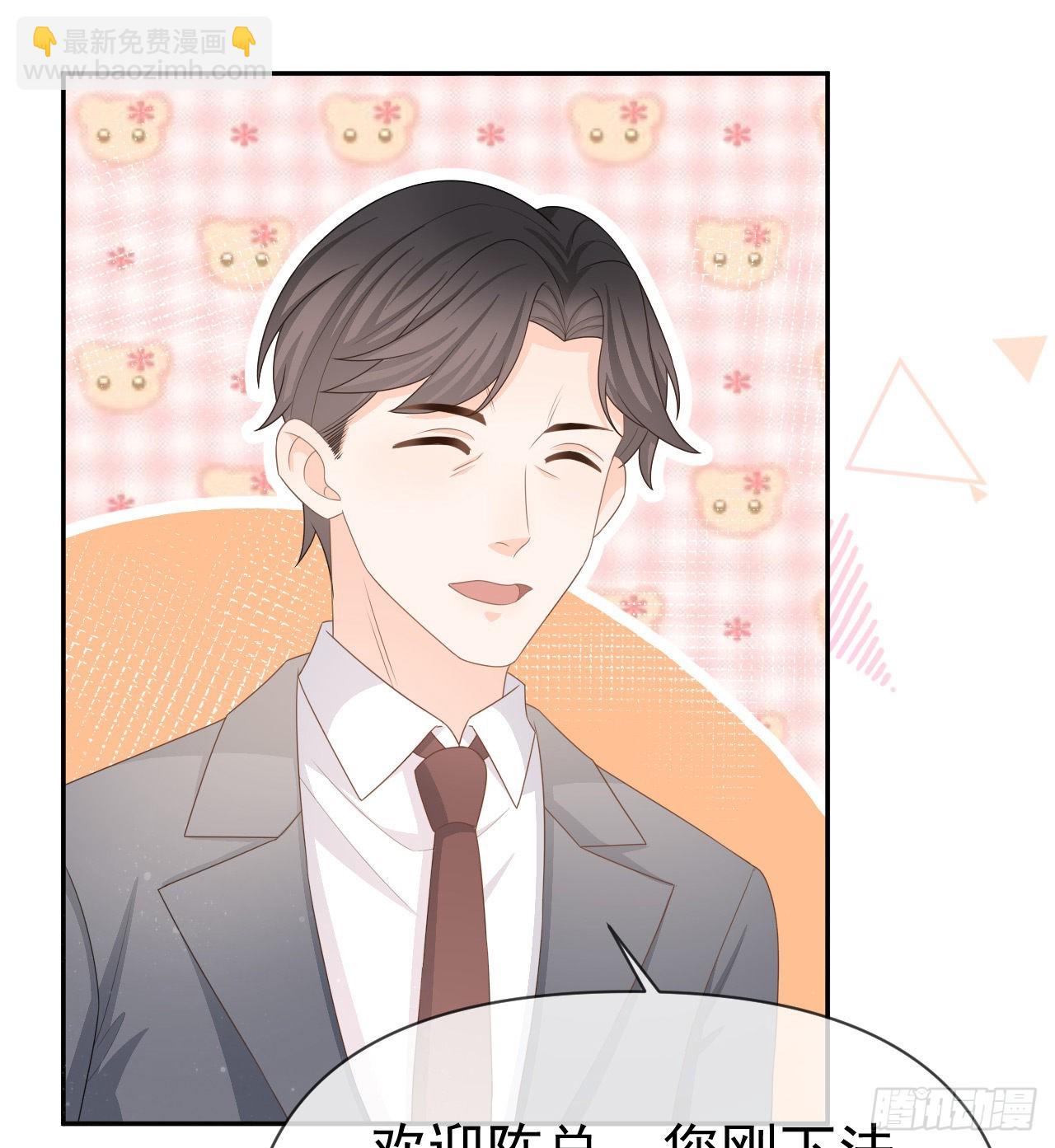 當影后不如念清華 - 你到底是不是我媽(1/2) - 2