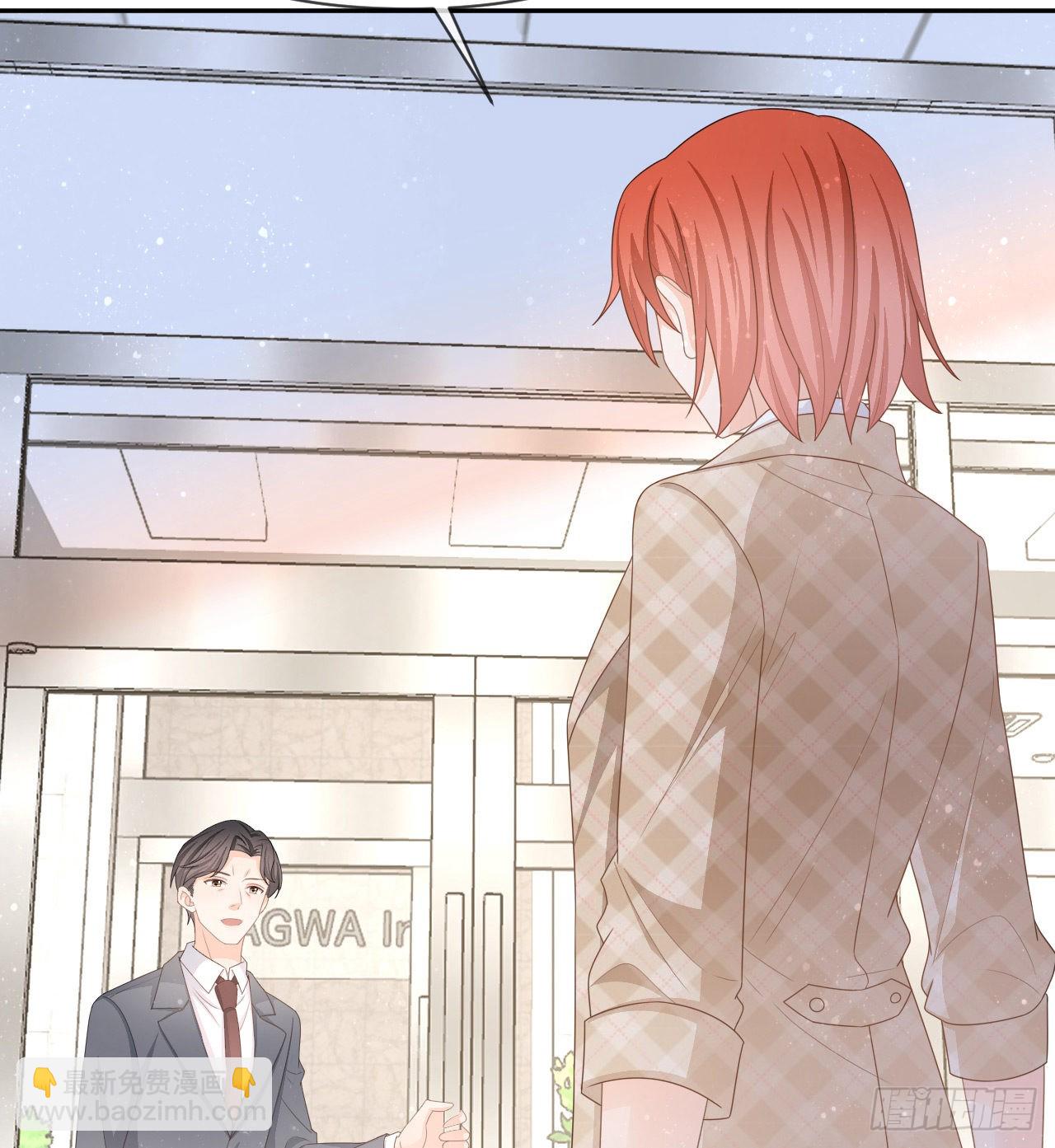 當影后不如念清華 - 你到底是不是我媽(1/2) - 4