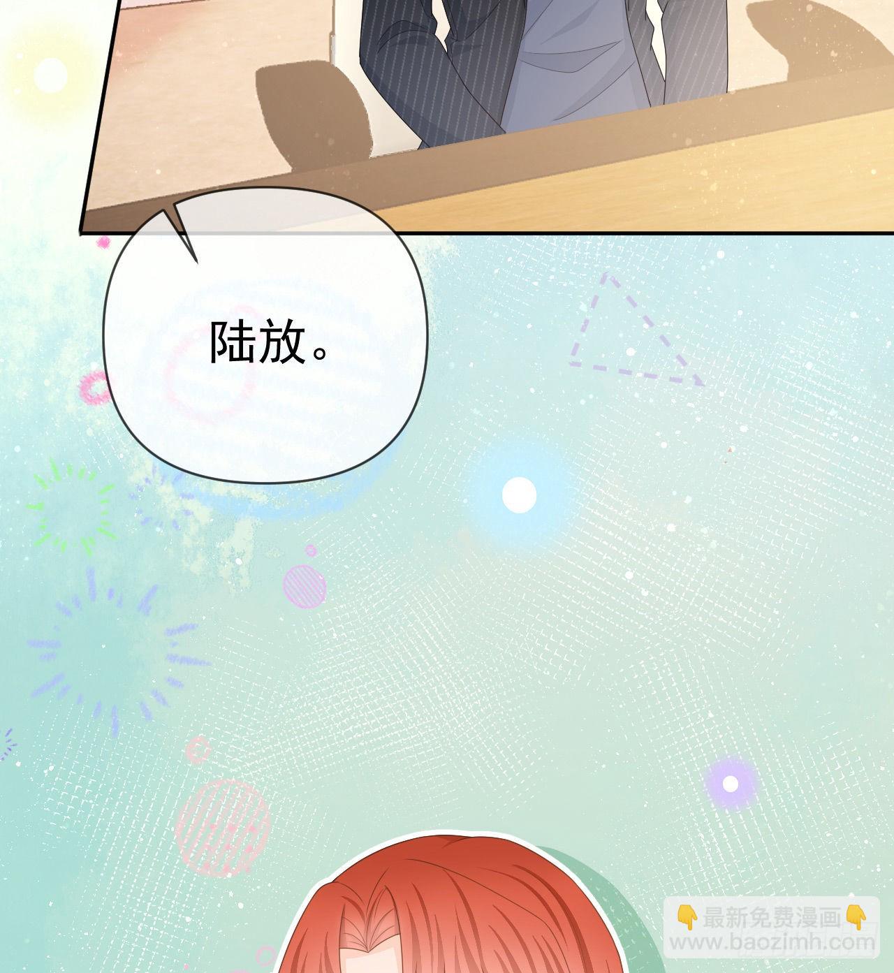 當影后不如念清華 - 你到底是不是我媽(1/2) - 3