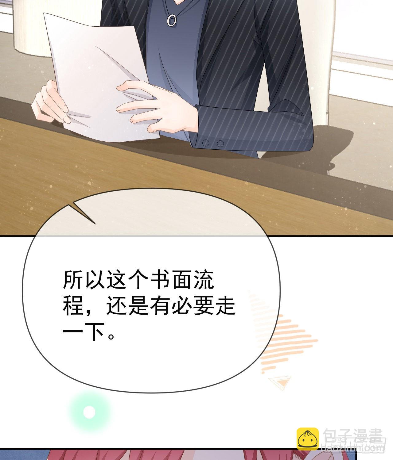 當影后不如念清華 - 你到底是不是我媽(1/2) - 7