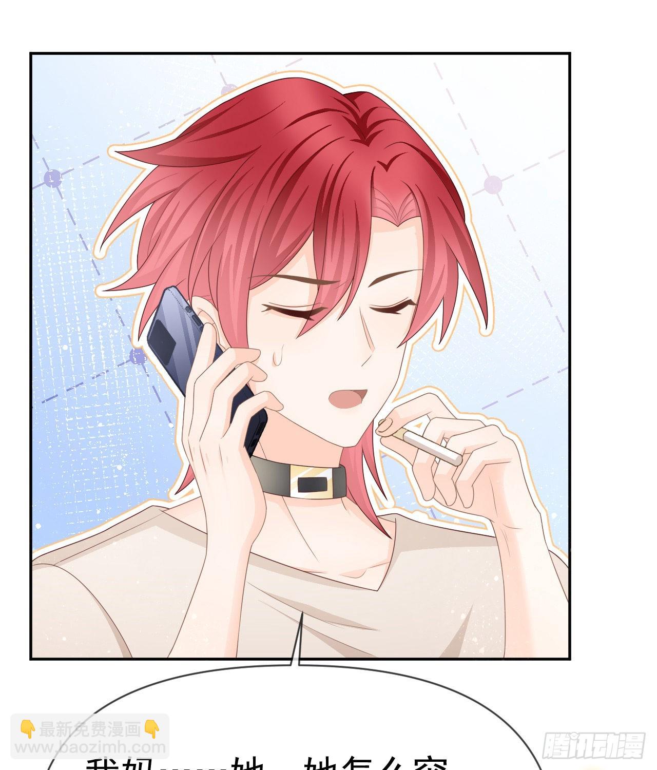 當影后不如念清華 - 你到底是不是我媽(1/2) - 4