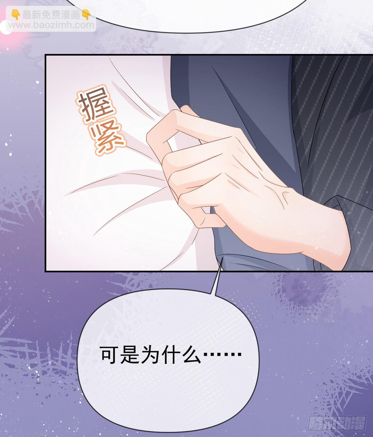 當影后不如念清華 - 你到底是不是我媽(1/2) - 1