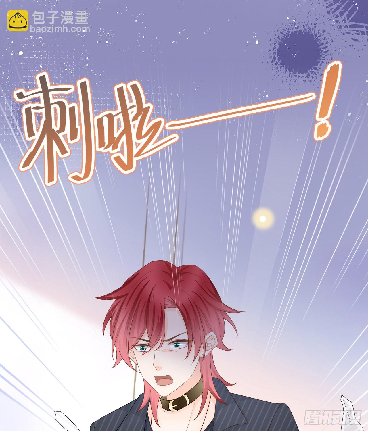 當影后不如念清華 - 你到底是不是我媽(1/2) - 2