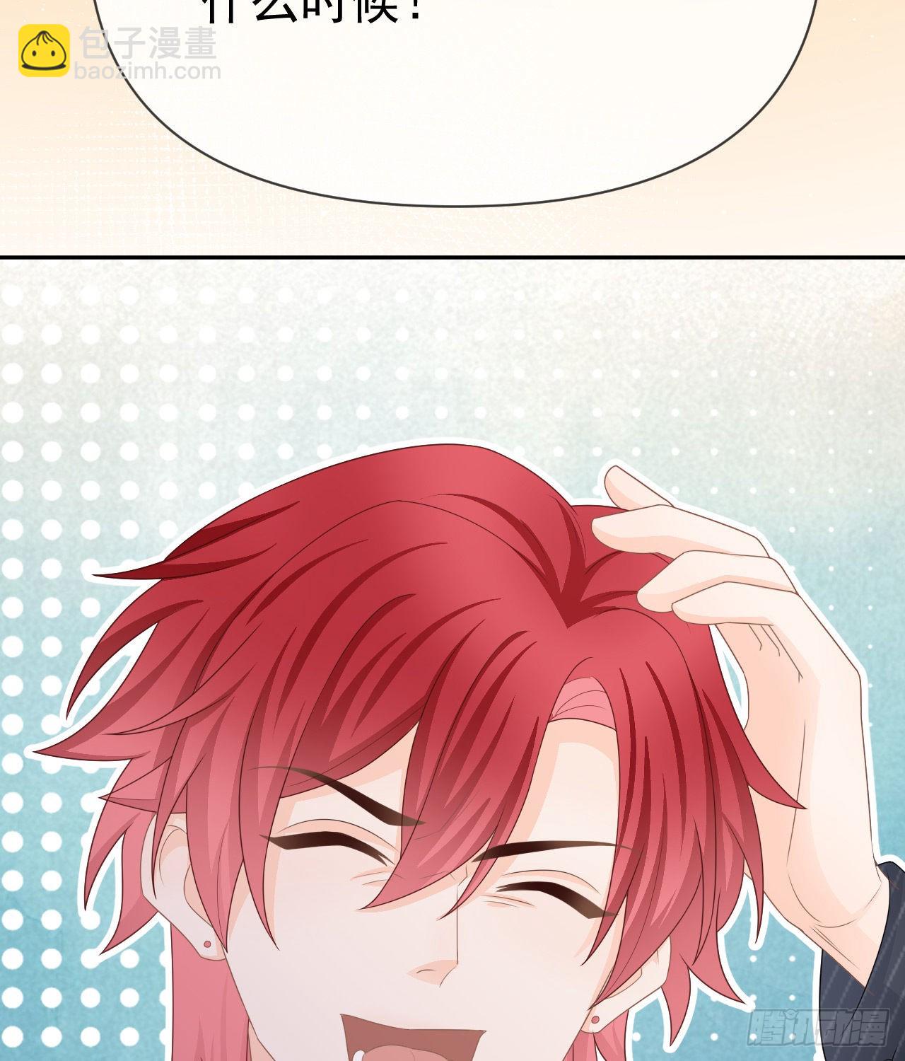 當影后不如念清華 - 你到底是不是我媽(2/2) - 5