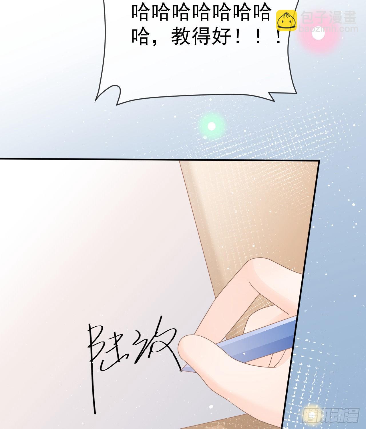 當影后不如念清華 - 你到底是不是我媽(2/2) - 1