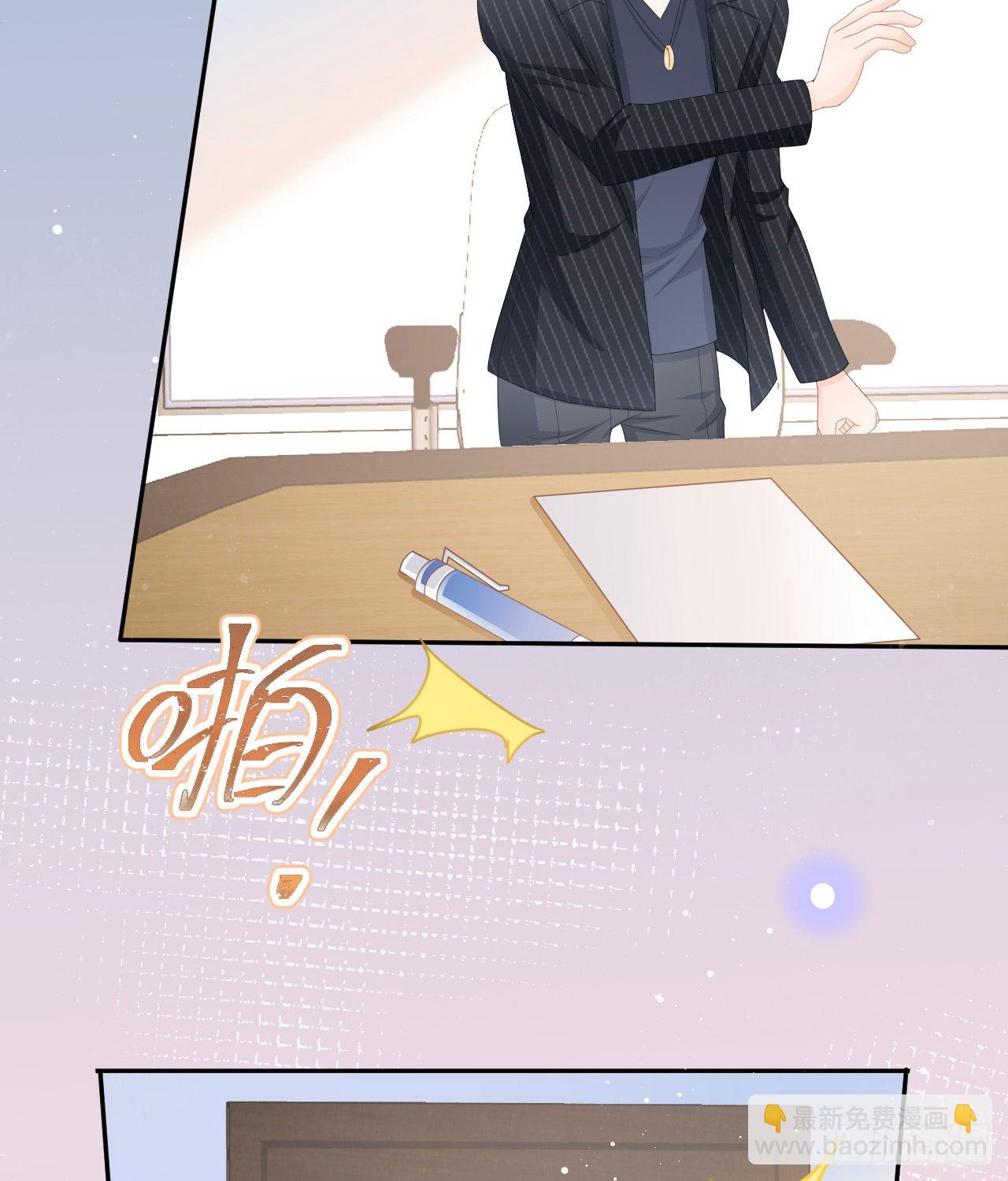 當影后不如念清華 - 你到底是不是我媽(2/2) - 3