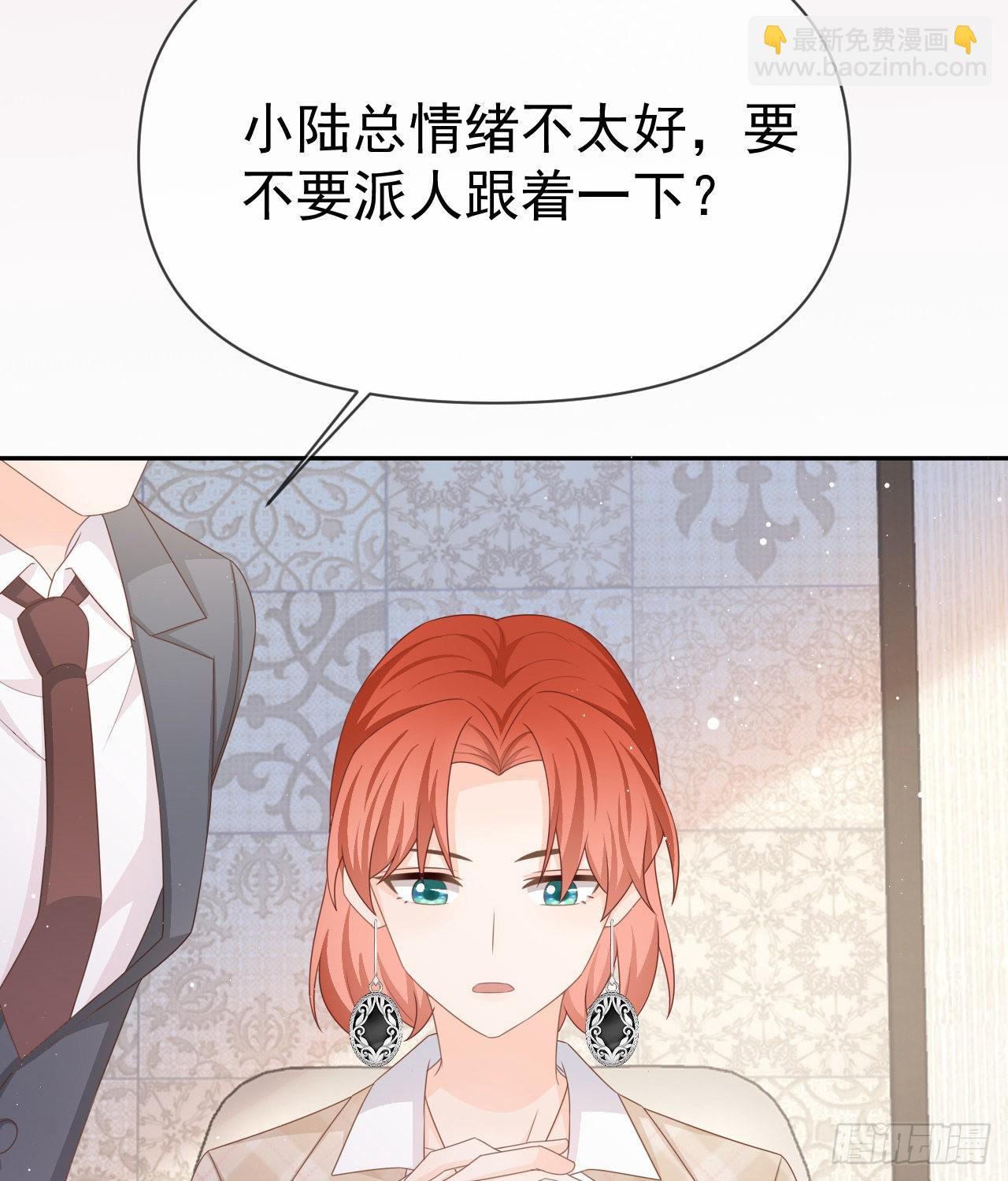 當影后不如念清華 - 你到底是不是我媽(2/2) - 5