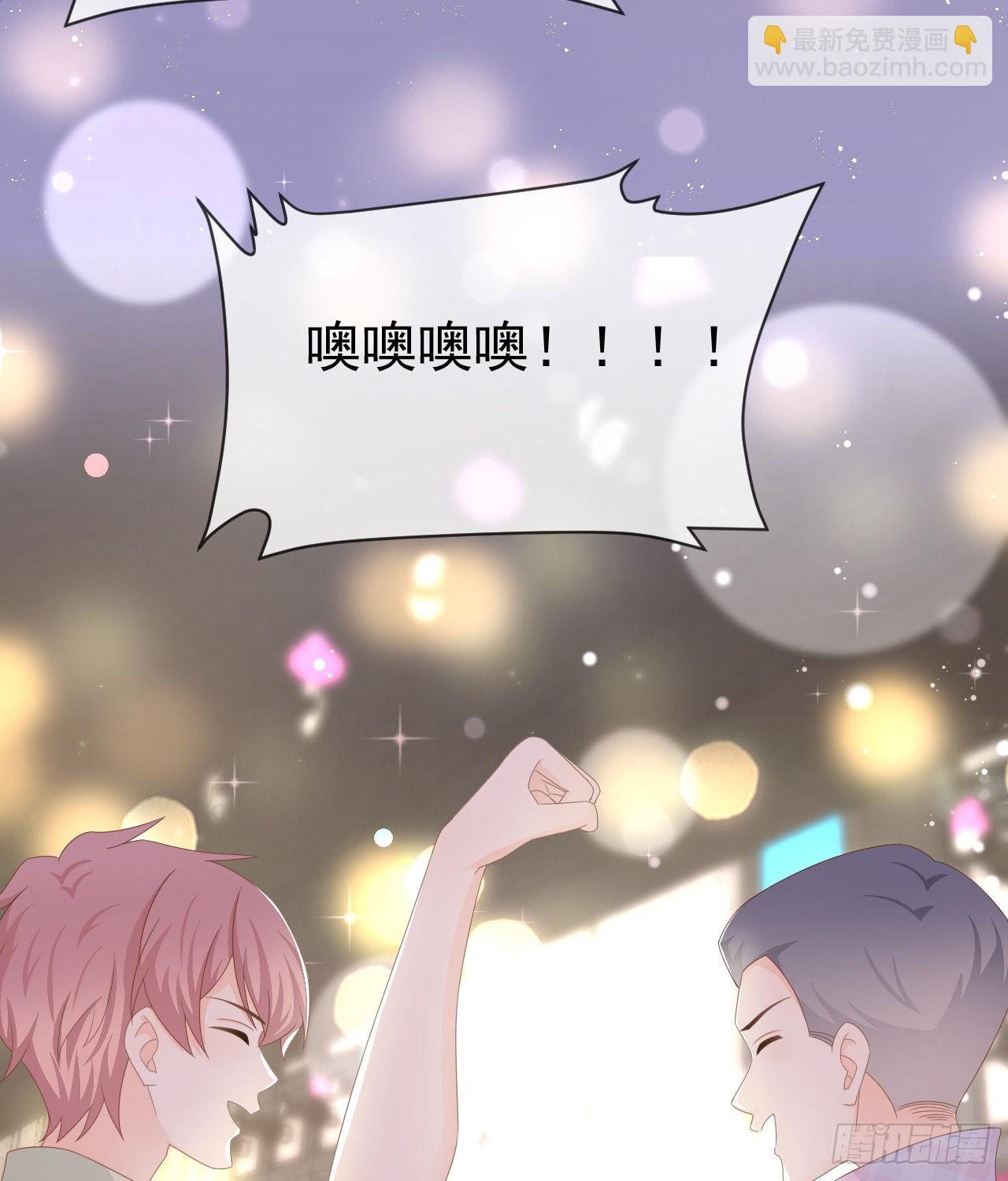 當影后不如念清華 - 你到底是不是我媽(2/2) - 3