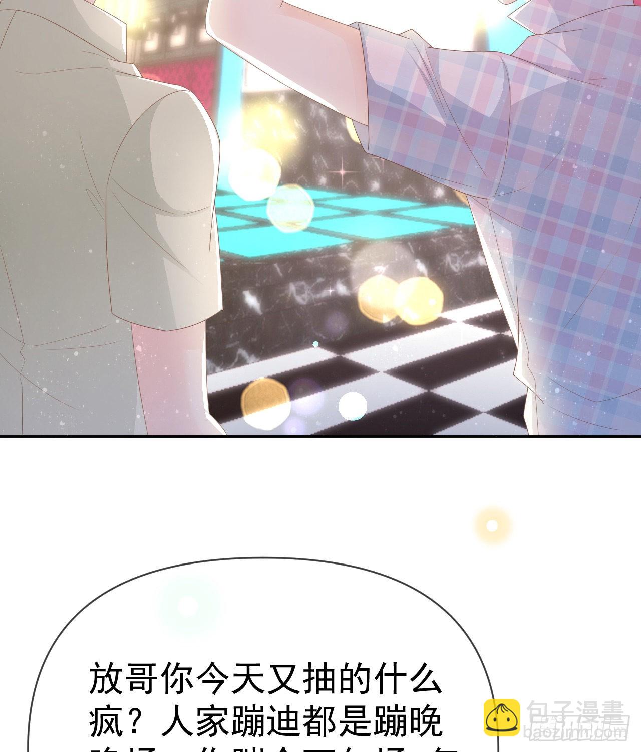 當影后不如念清華 - 你到底是不是我媽(2/2) - 4