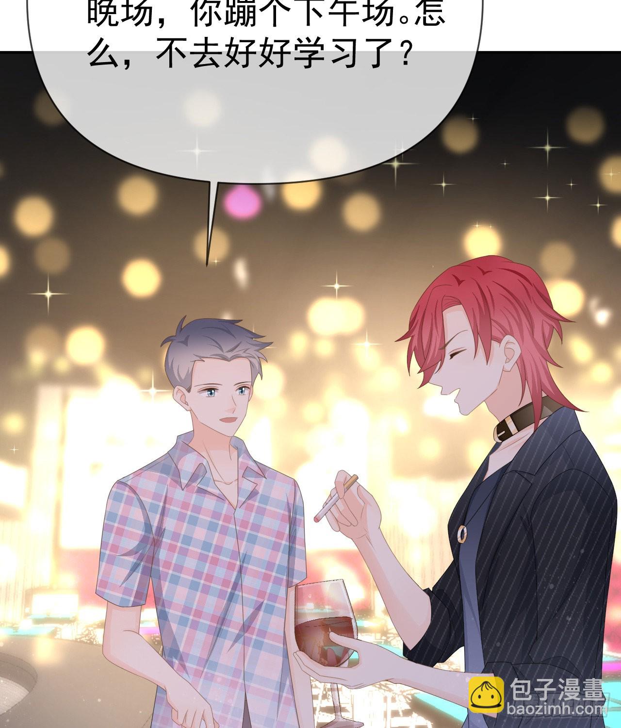 當影后不如念清華 - 你到底是不是我媽(2/2) - 5