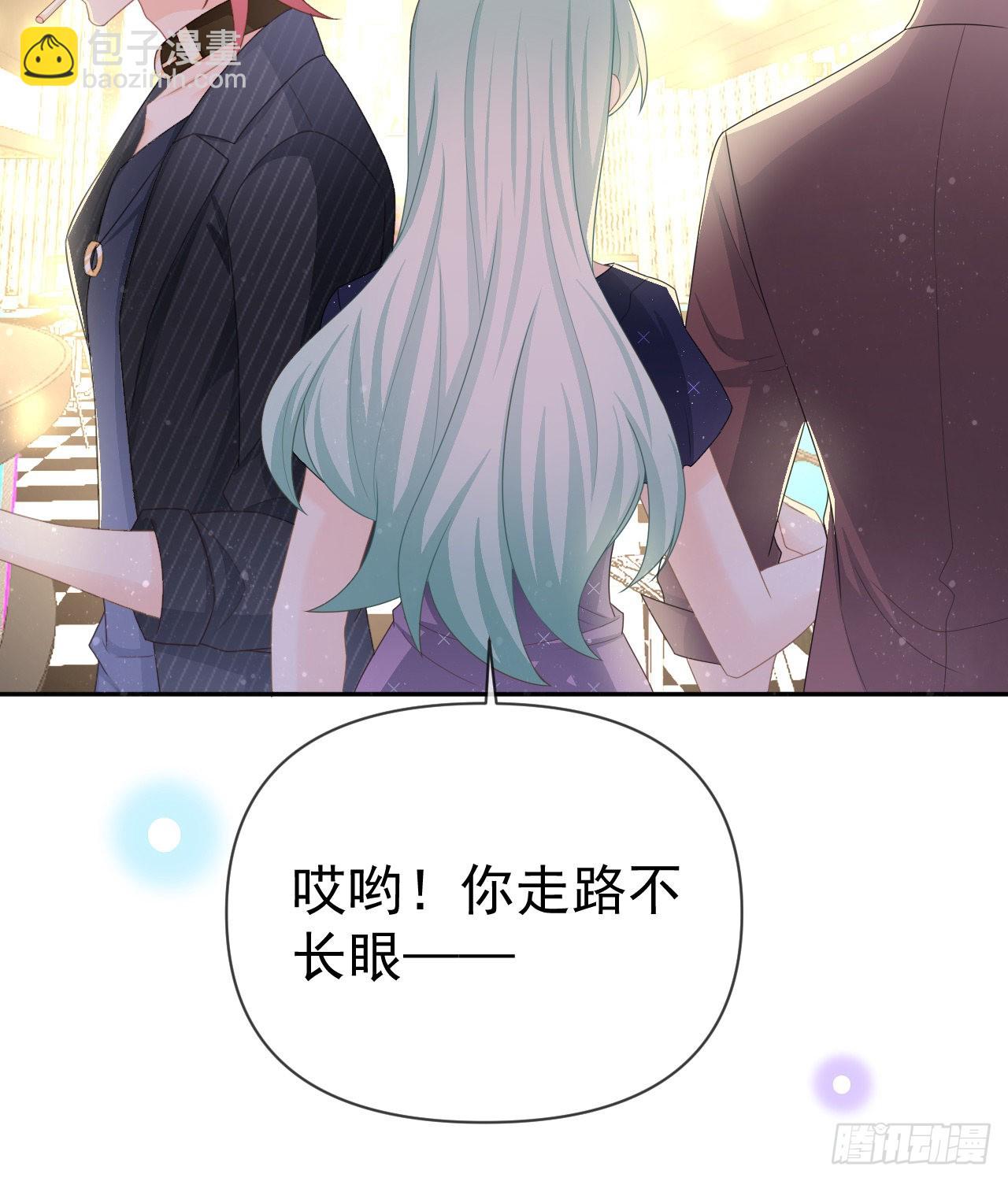 當影后不如念清華 - 你到底是不是我媽(2/2) - 1