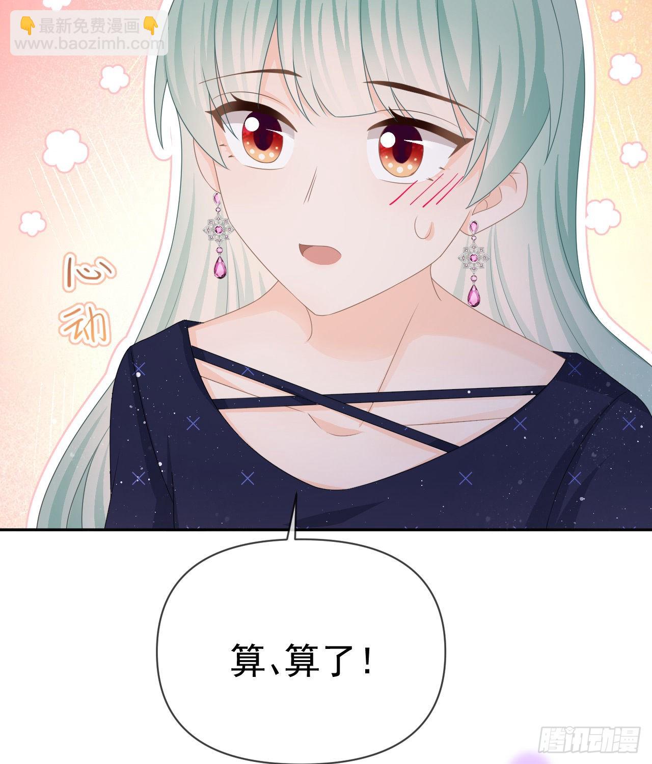 當影后不如念清華 - 你到底是不是我媽(2/2) - 3