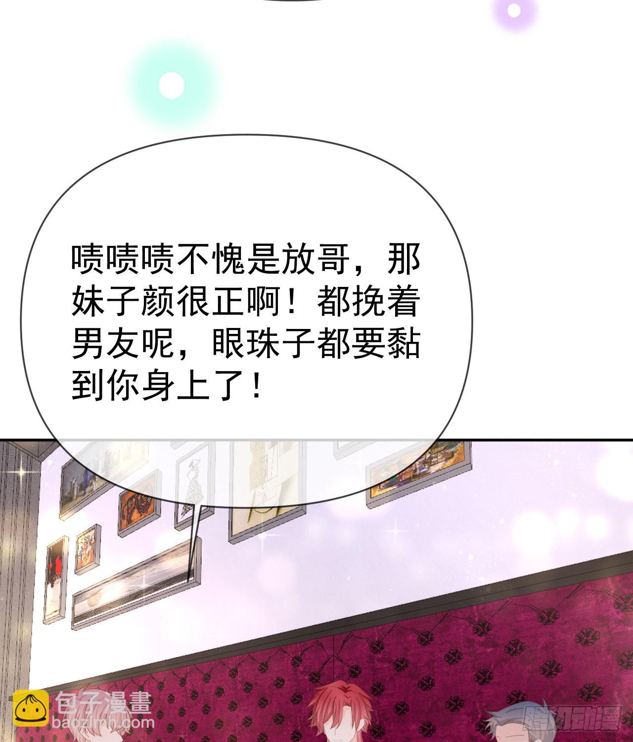 當影后不如念清華 - 你到底是不是我媽(2/2) - 4