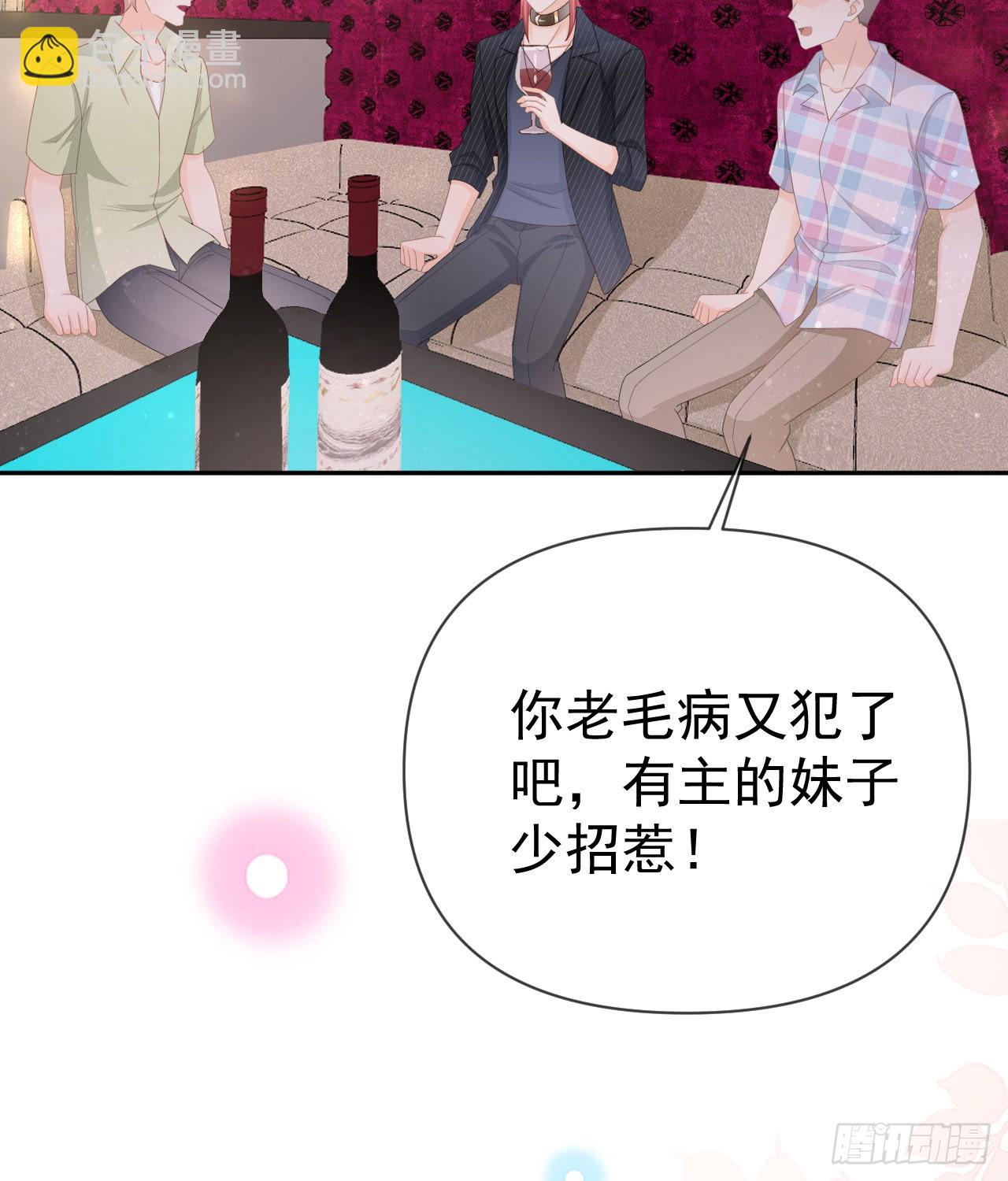 當影后不如念清華 - 你到底是不是我媽(2/2) - 5