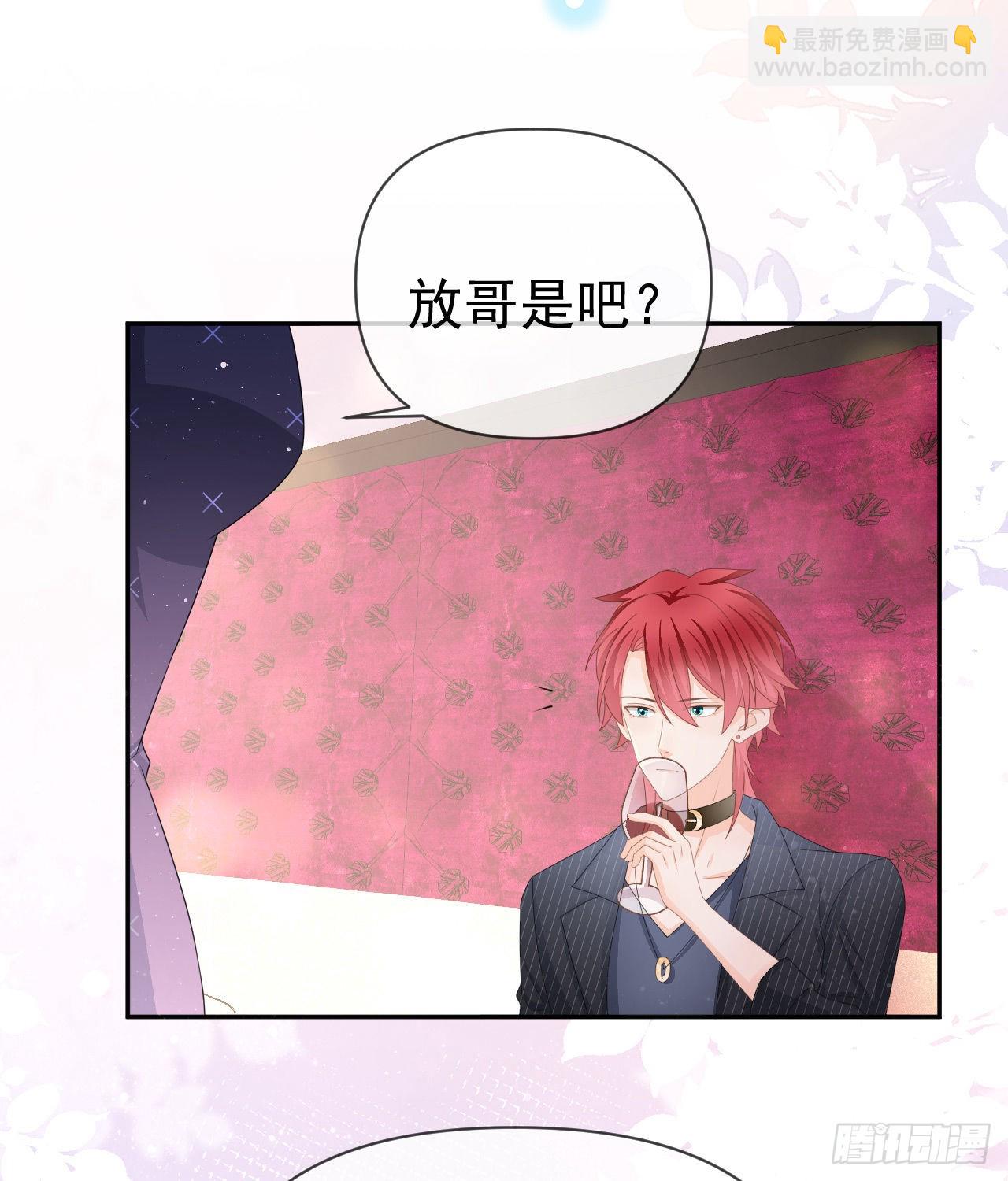 當影后不如念清華 - 你到底是不是我媽(2/2) - 6