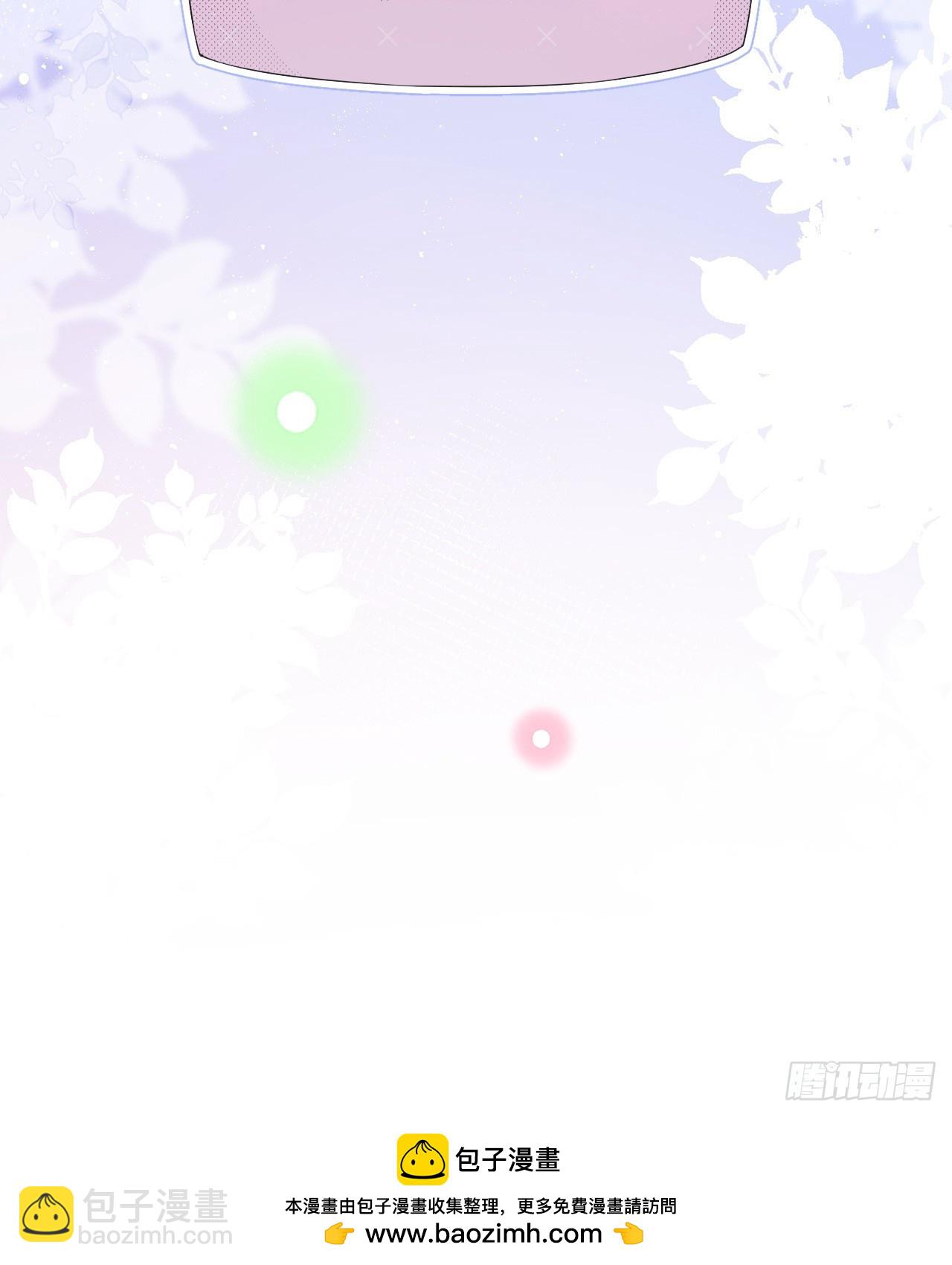 當影后不如念清華 - 你到底是不是我媽(2/2) - 3