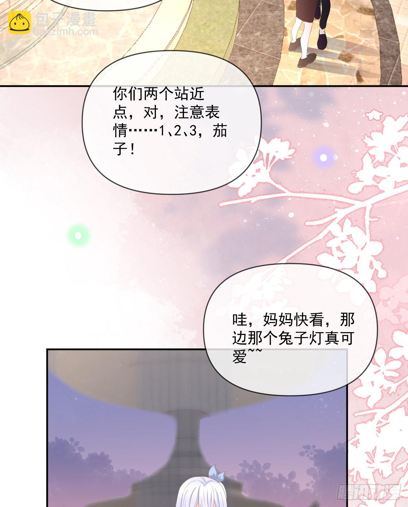 當影后不如念清華 - 專治不開心(1/2) - 3