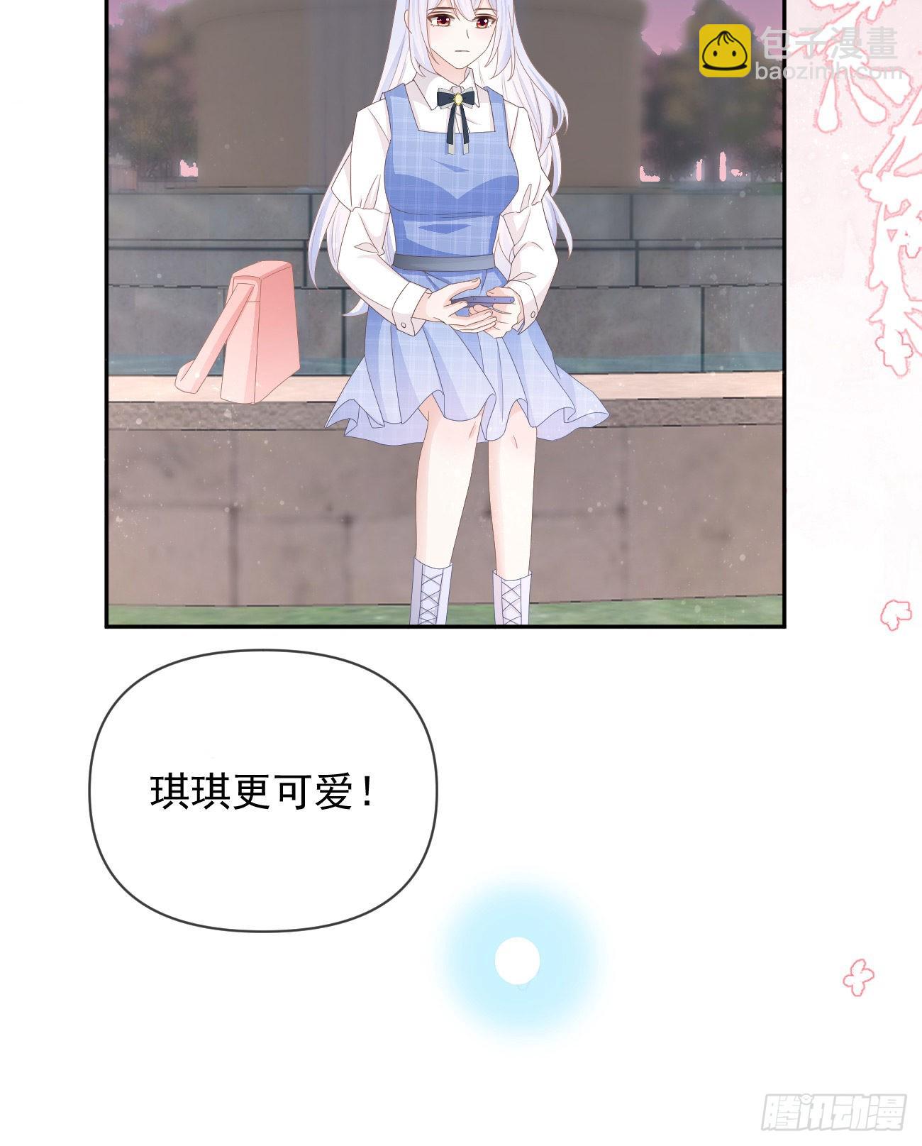 當影后不如念清華 - 專治不開心(1/2) - 4