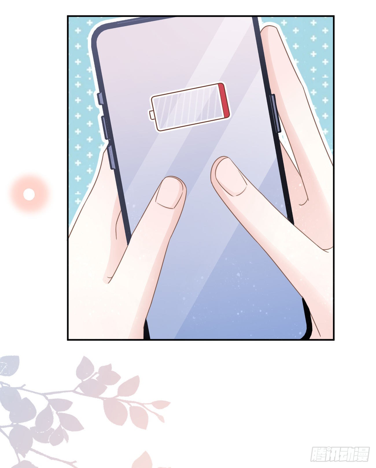 當影后不如念清華 - 專治不開心(1/2) - 5