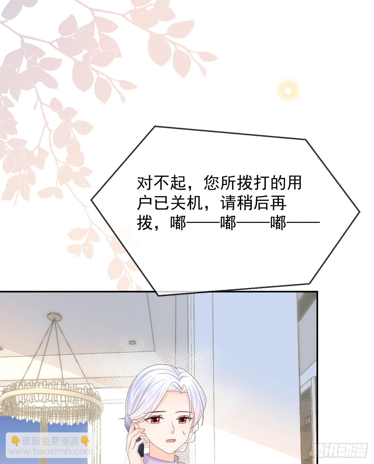 當影后不如念清華 - 專治不開心(1/2) - 6