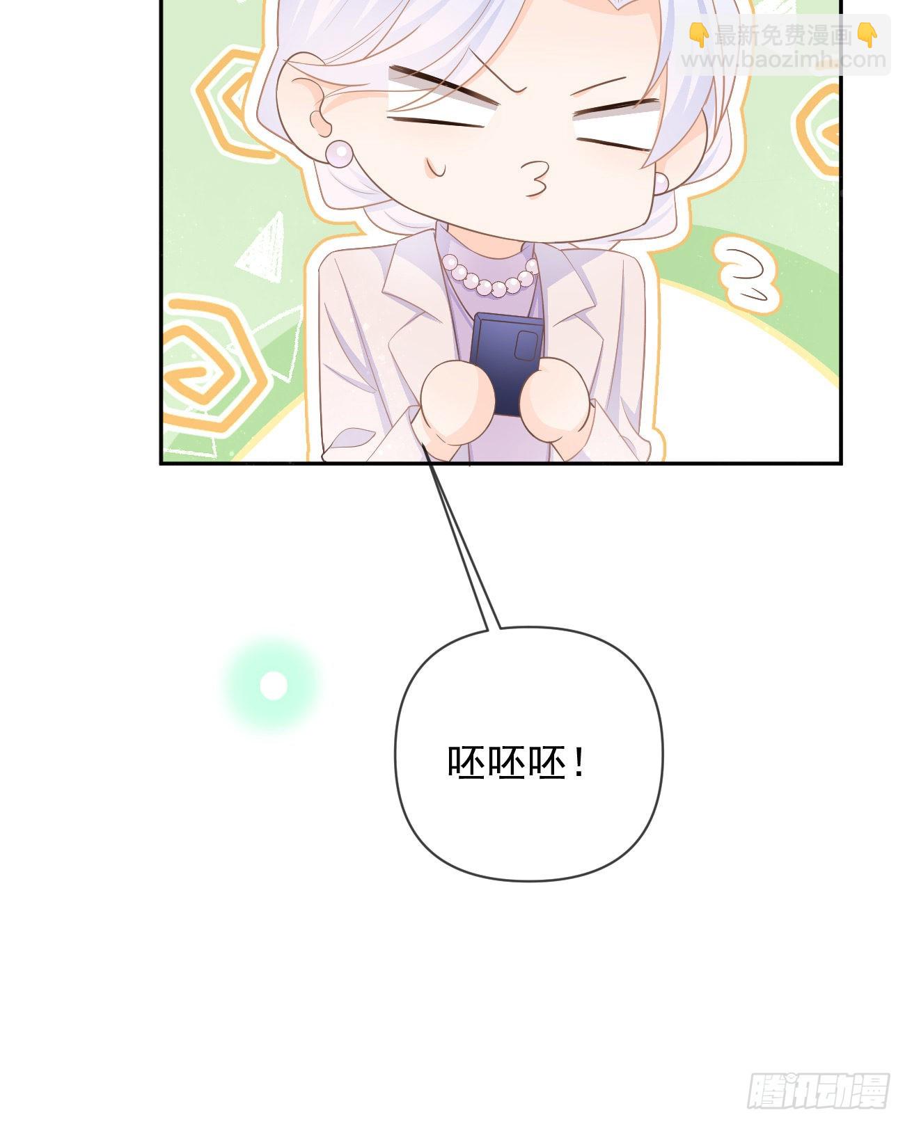 當影后不如念清華 - 專治不開心(1/2) - 8