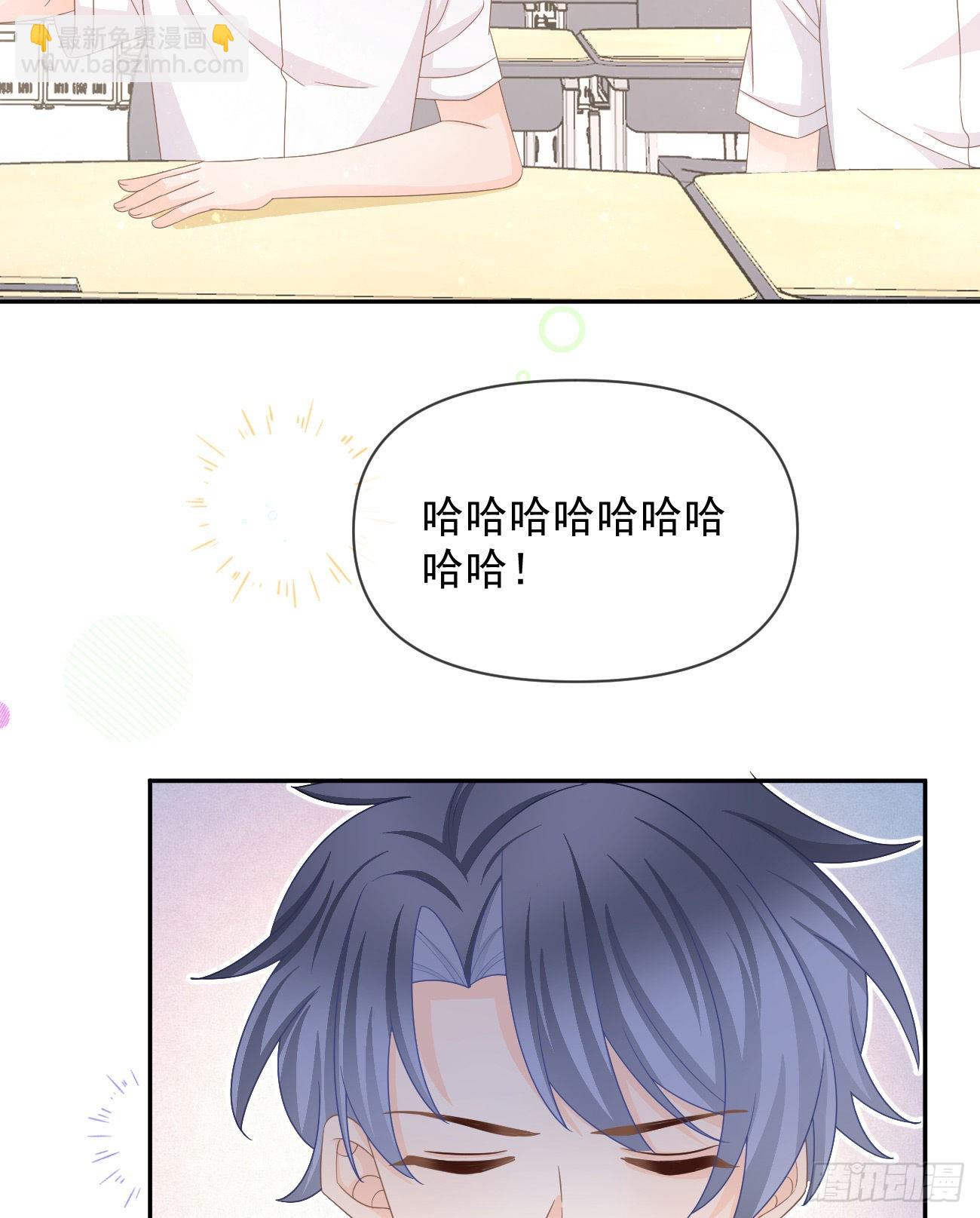 當影后不如念清華 - 專治不開心(1/2) - 5