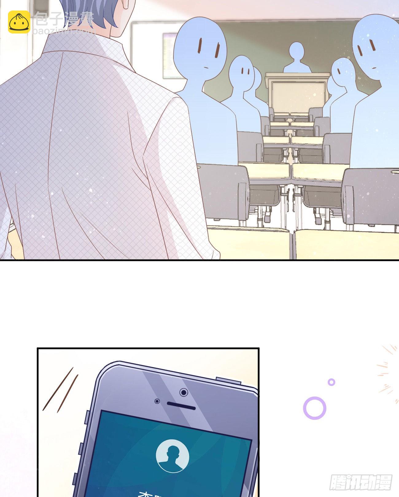 當影后不如念清華 - 專治不開心(1/2) - 7