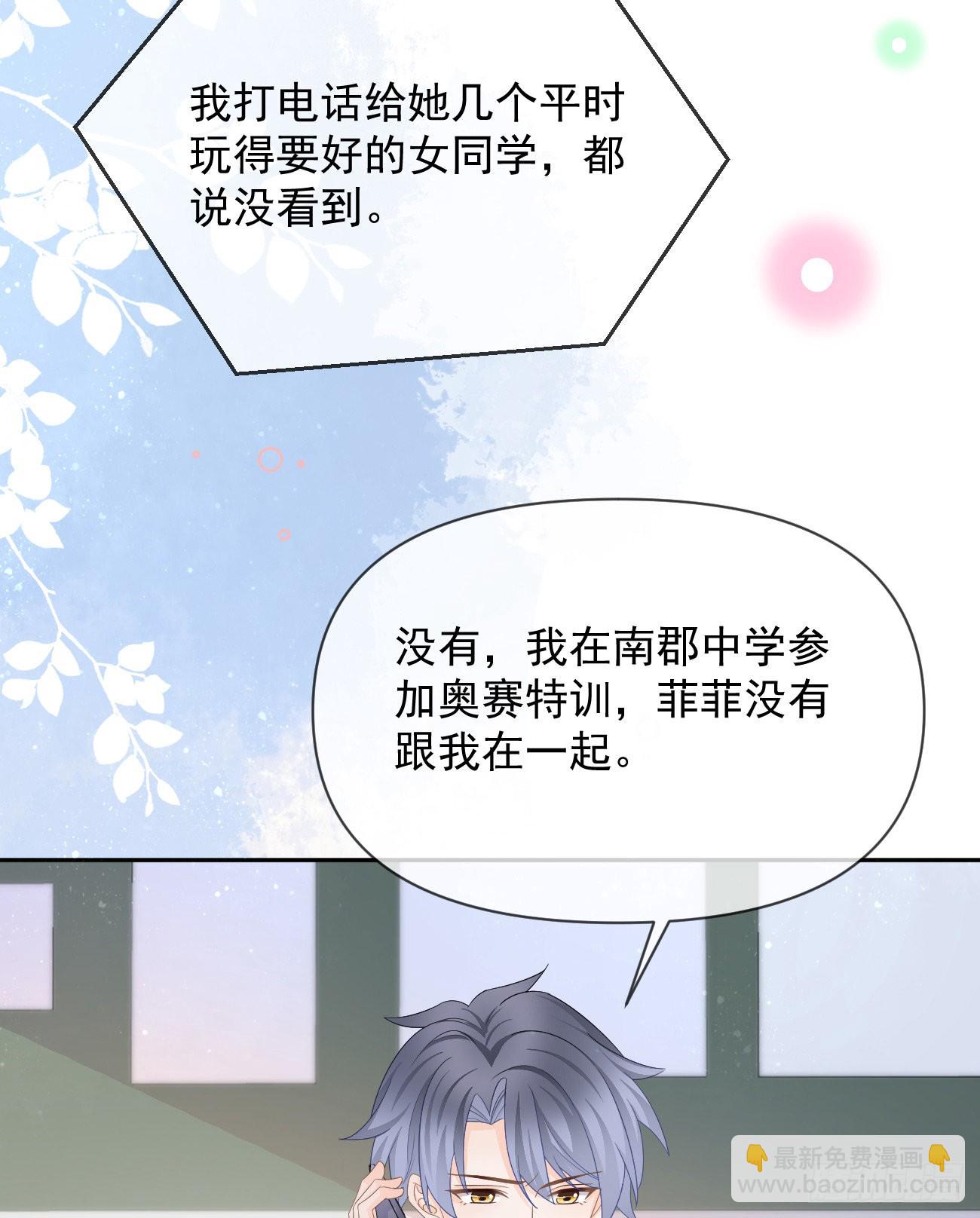 當影后不如念清華 - 專治不開心(1/2) - 2