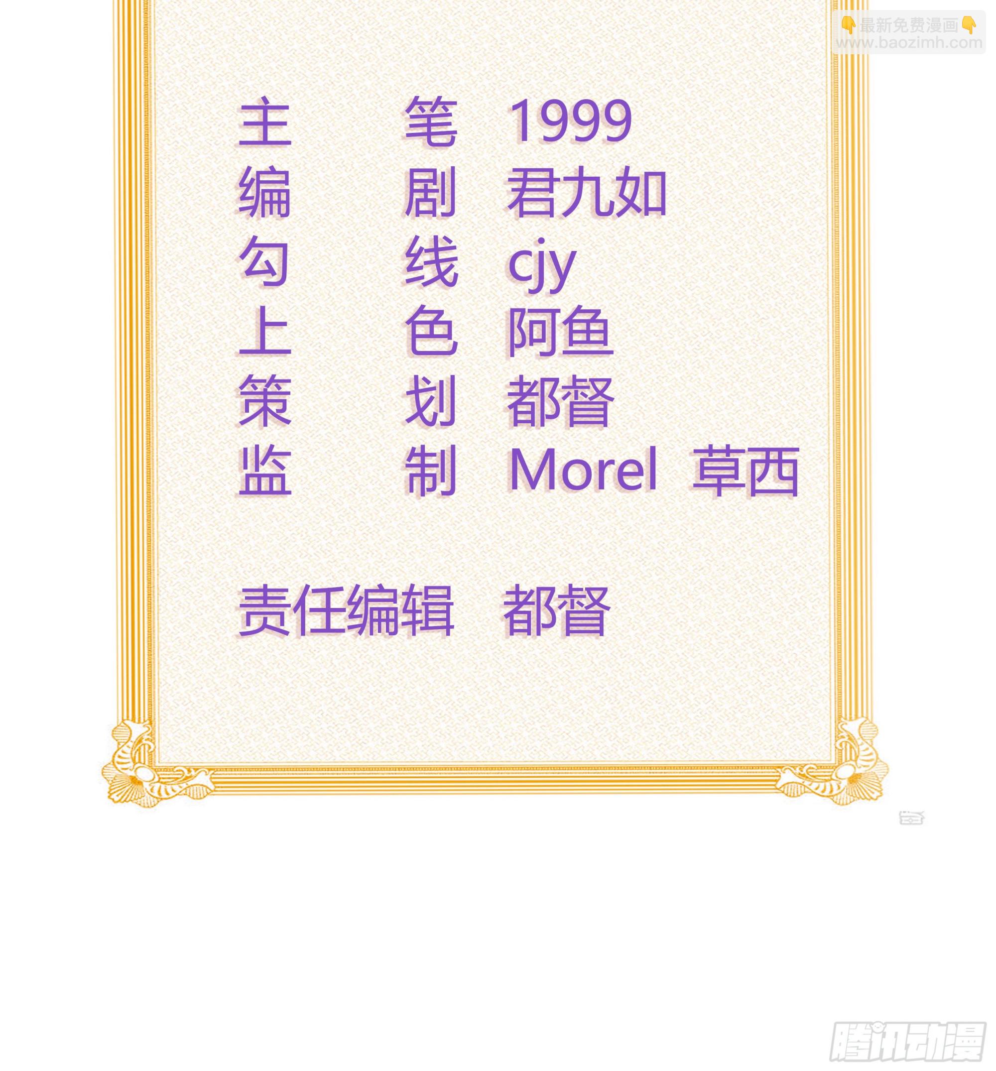 當影后不如念清華 - 專治不開心(1/2) - 3