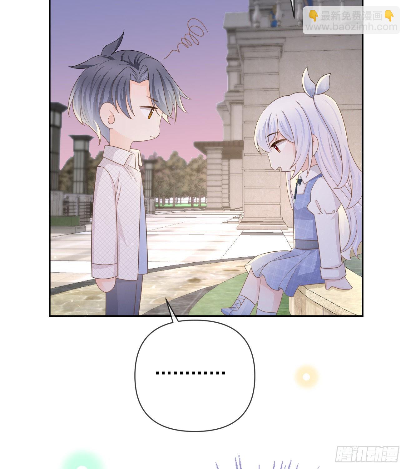 當影后不如念清華 - 專治不開心(1/2) - 6