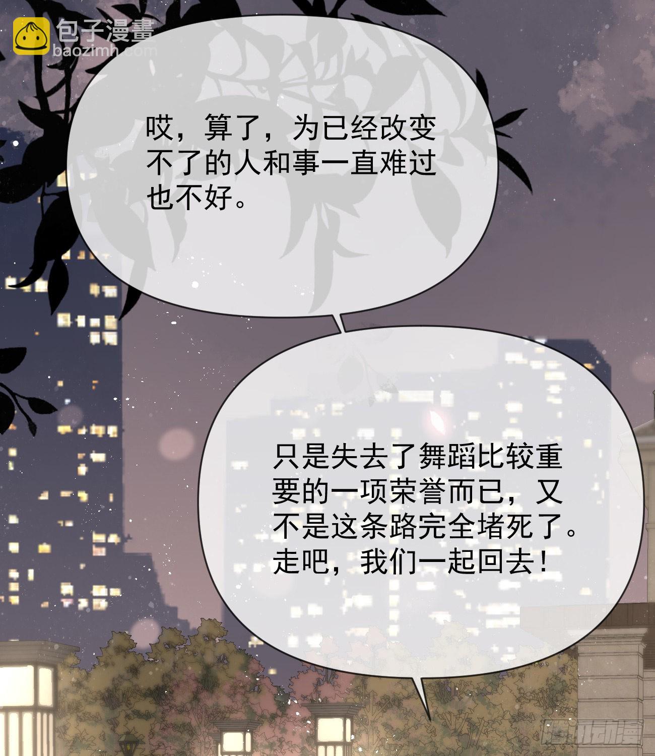 當影后不如念清華 - 專治不開心(2/2) - 1