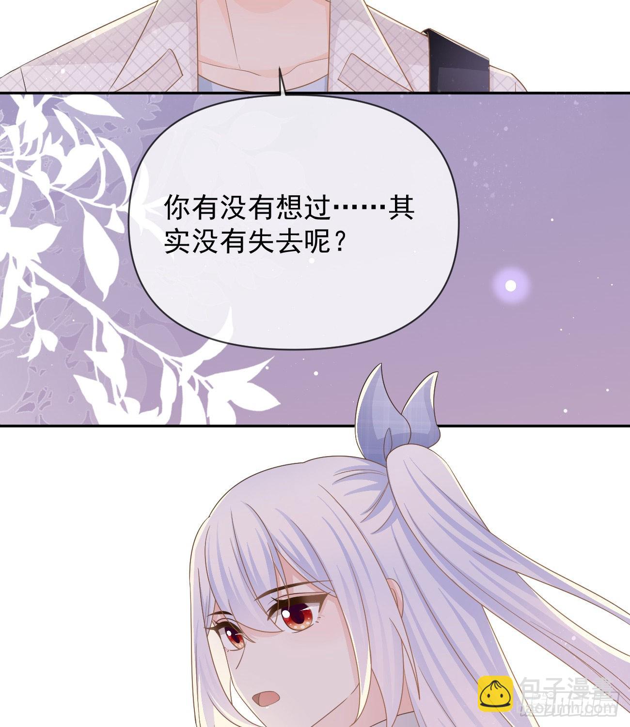 當影后不如念清華 - 專治不開心(2/2) - 1