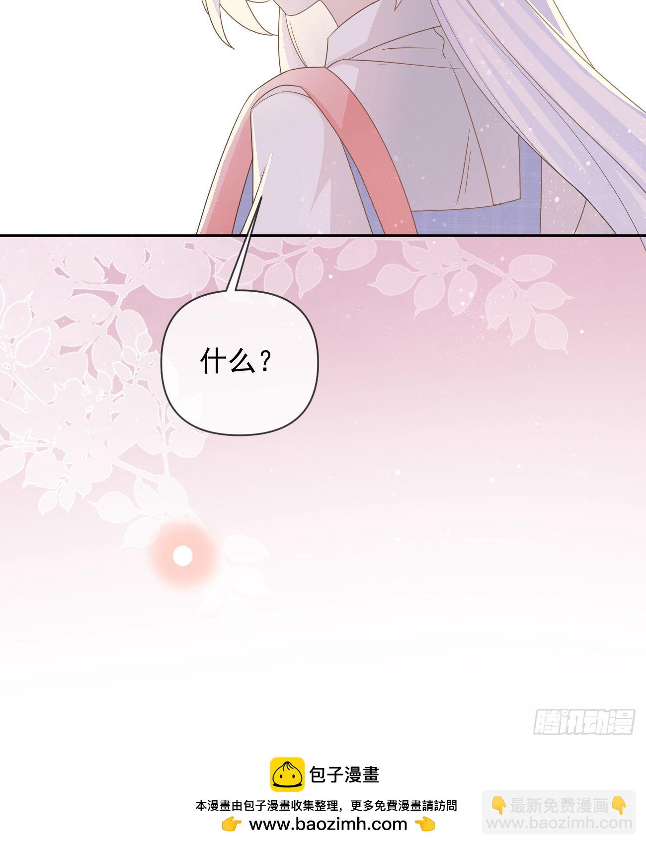 當影后不如念清華 - 專治不開心(2/2) - 2