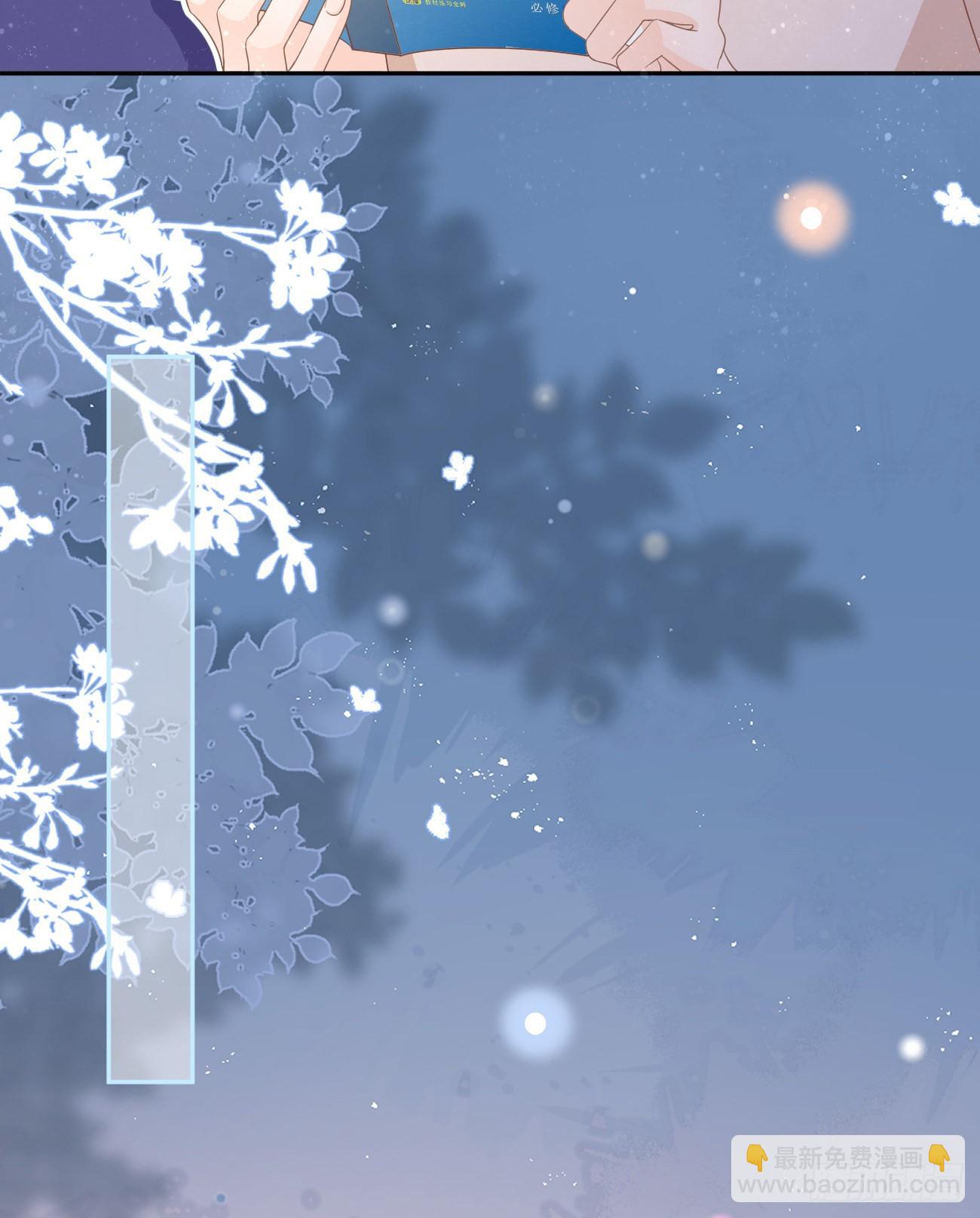 當影后不如念清華 - 專治不開心(1/2) - 1