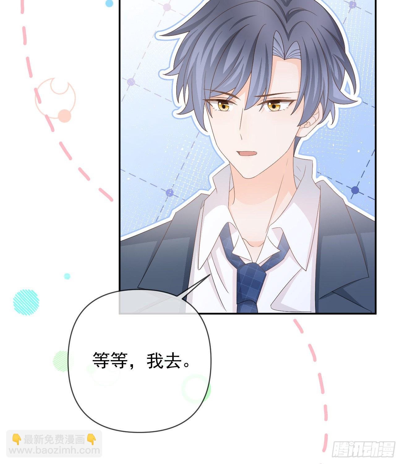 當影后不如念清華 - 一山不容二虎(1/2) - 1