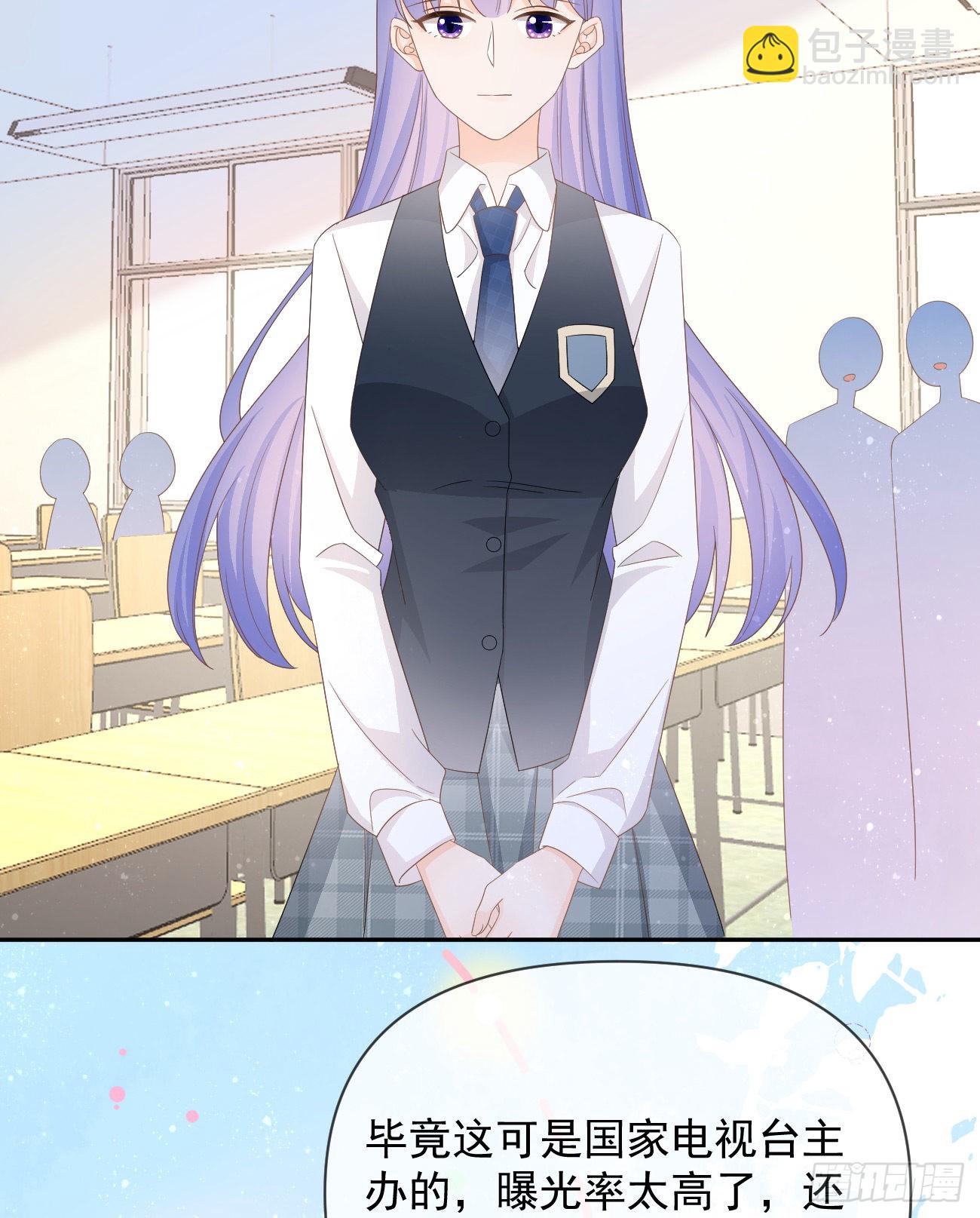 當影后不如念清華 - 一山不容二虎(1/2) - 7