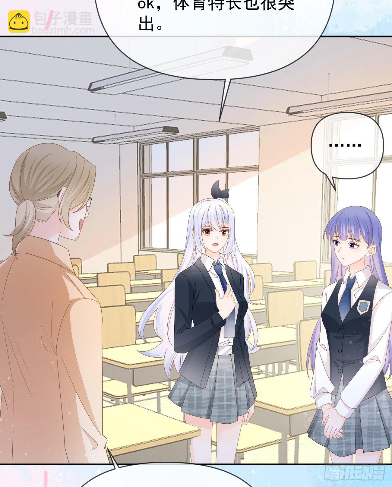 當影后不如念清華 - 一山不容二虎(1/2) - 2