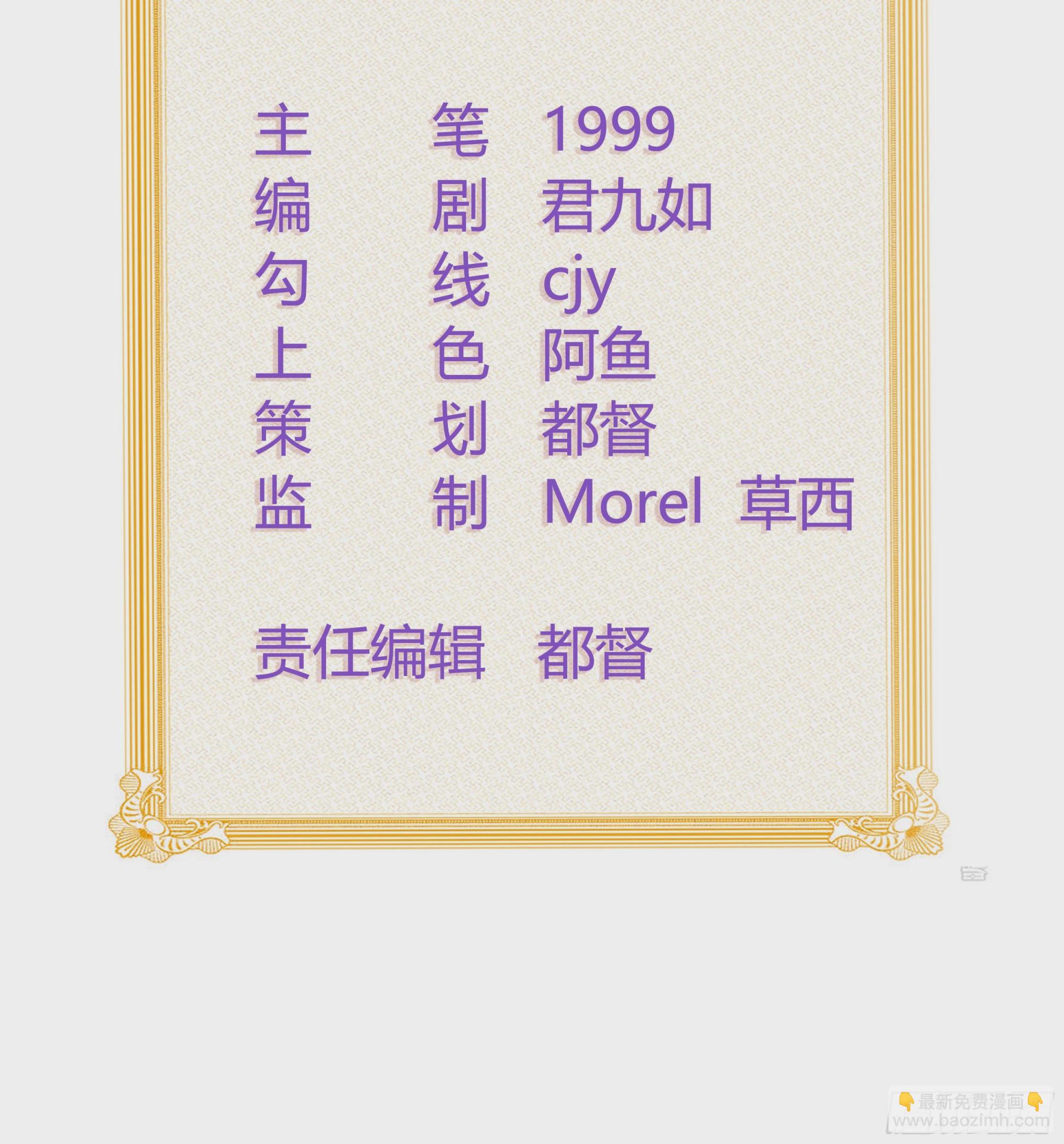 當影后不如念清華 - 一山不容二虎(1/2) - 3