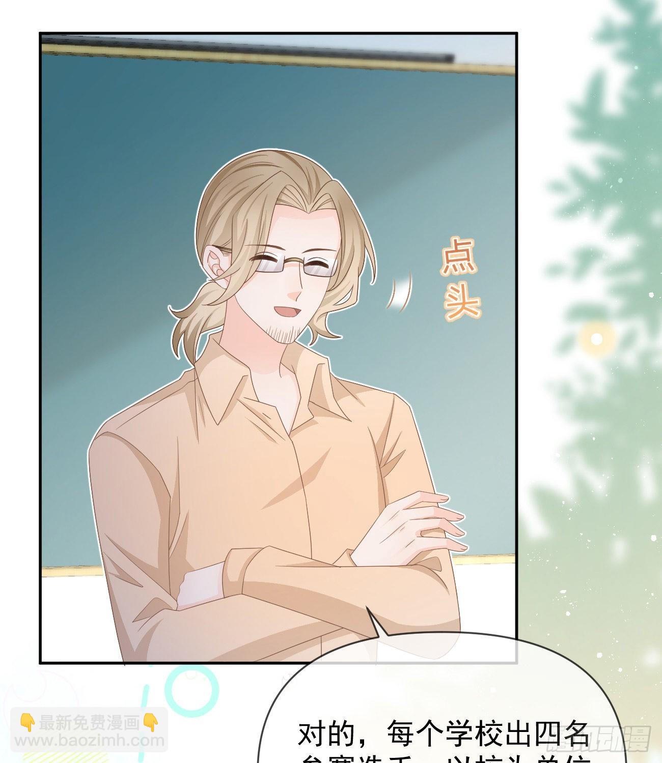 當影后不如念清華 - 一山不容二虎(1/2) - 4