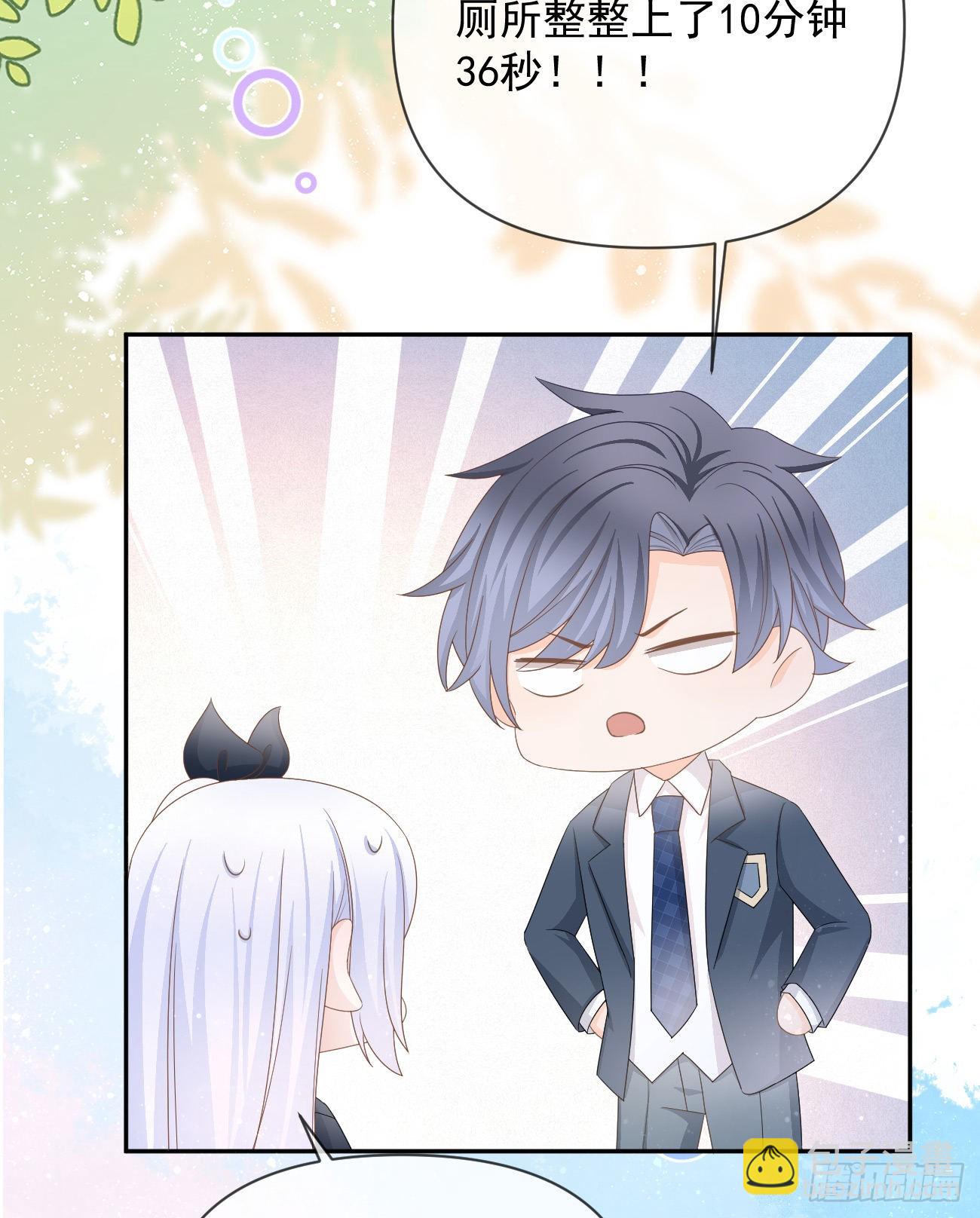 當影后不如念清華 - 一山不容二虎(1/2) - 8