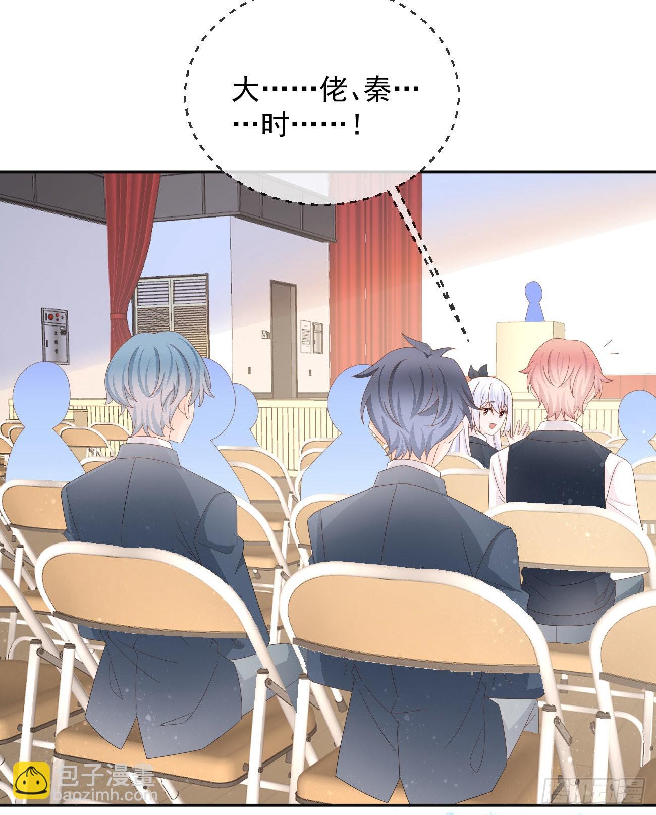 當影后不如念清華 - 一山不容二虎(1/2) - 8