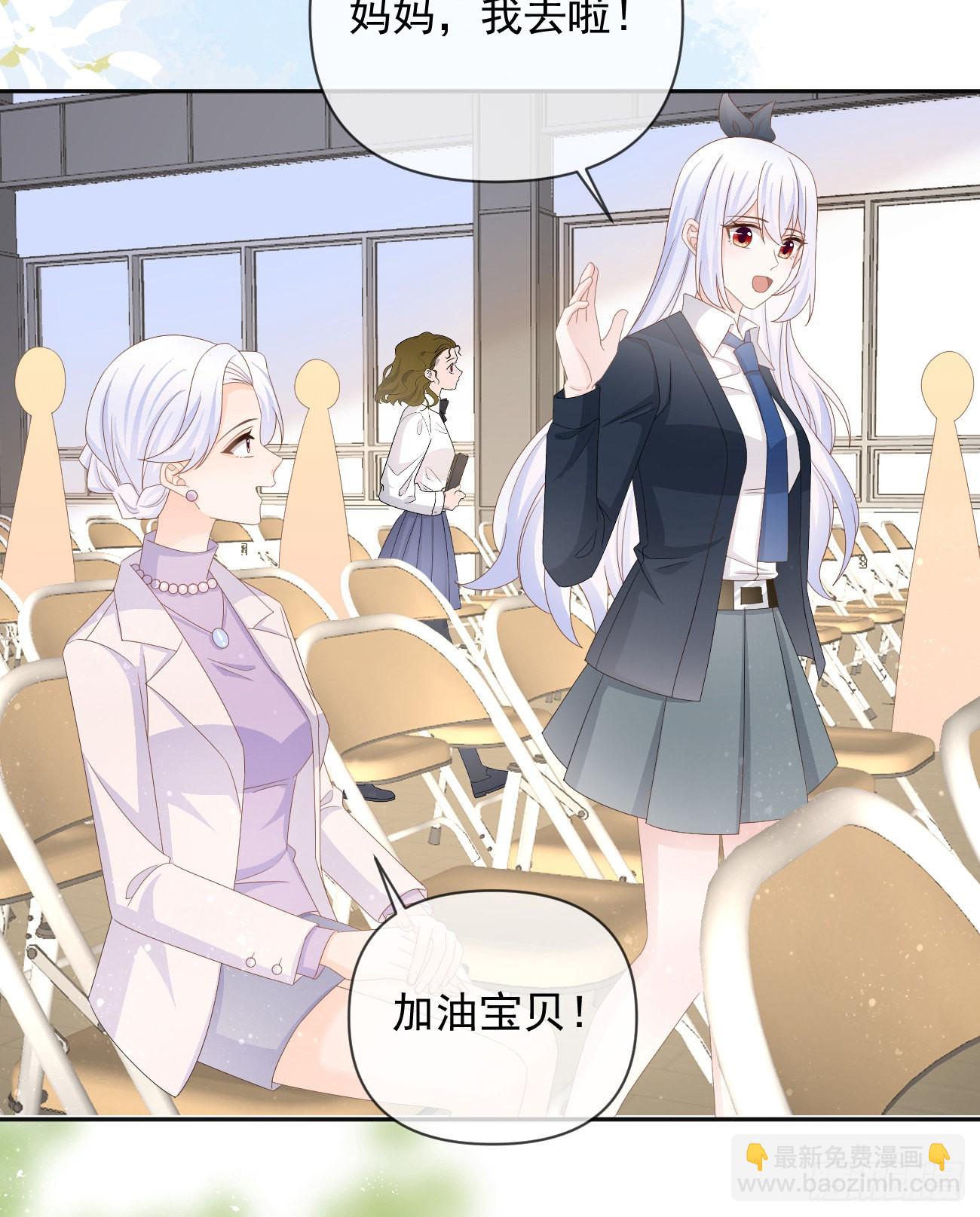 當影后不如念清華 - 一山不容二虎(2/2) - 1