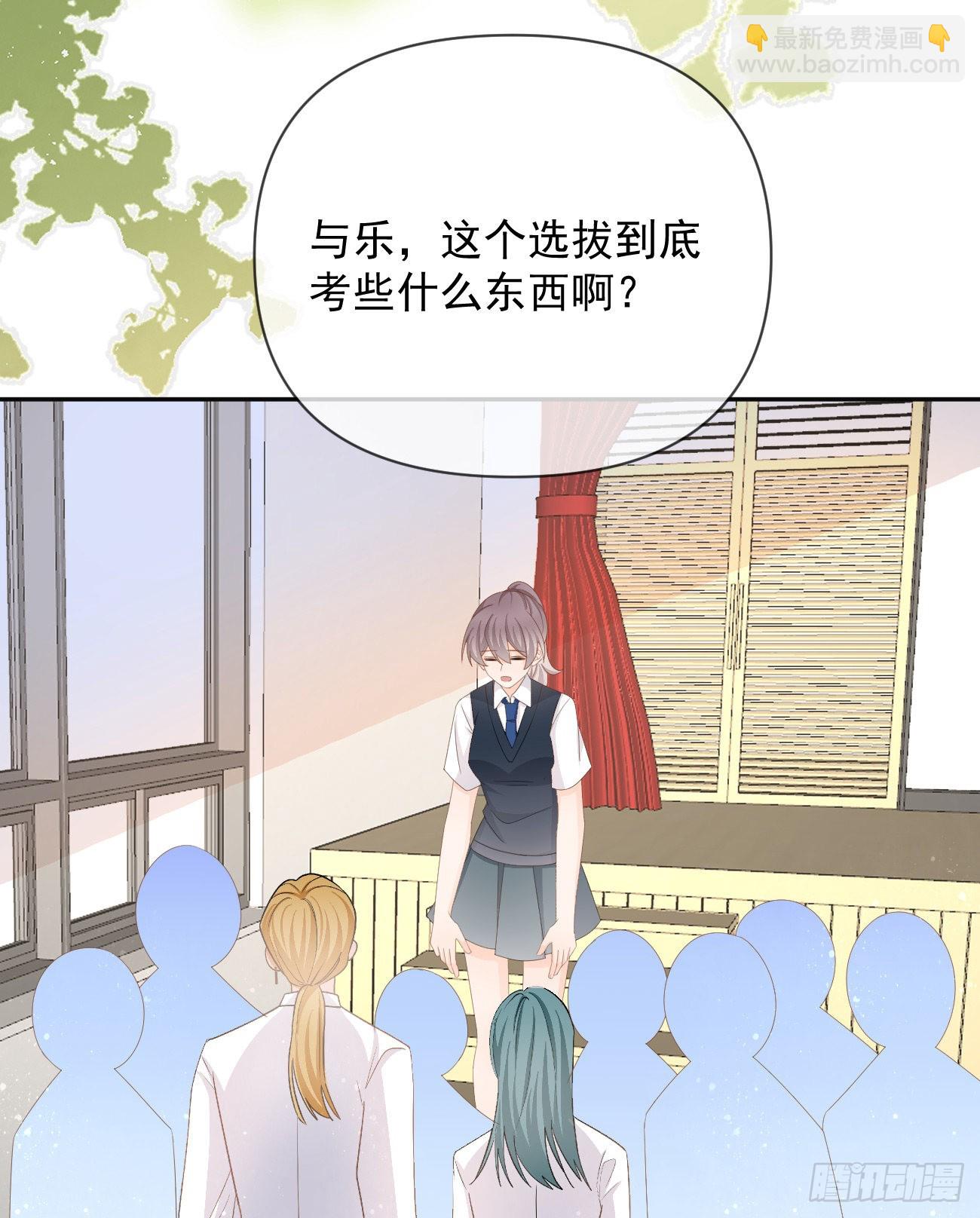 當影后不如念清華 - 一山不容二虎(2/2) - 3