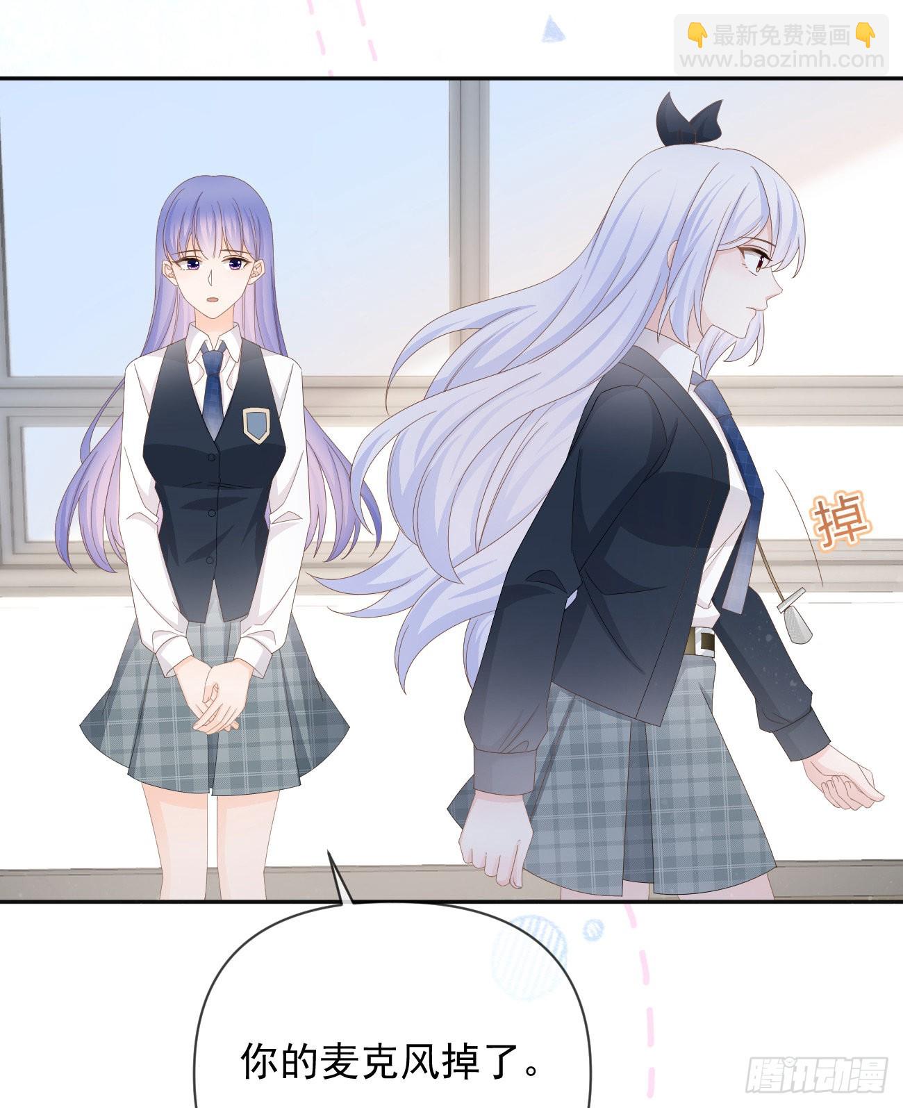 當影后不如念清華 - 一山不容二虎(2/2) - 1