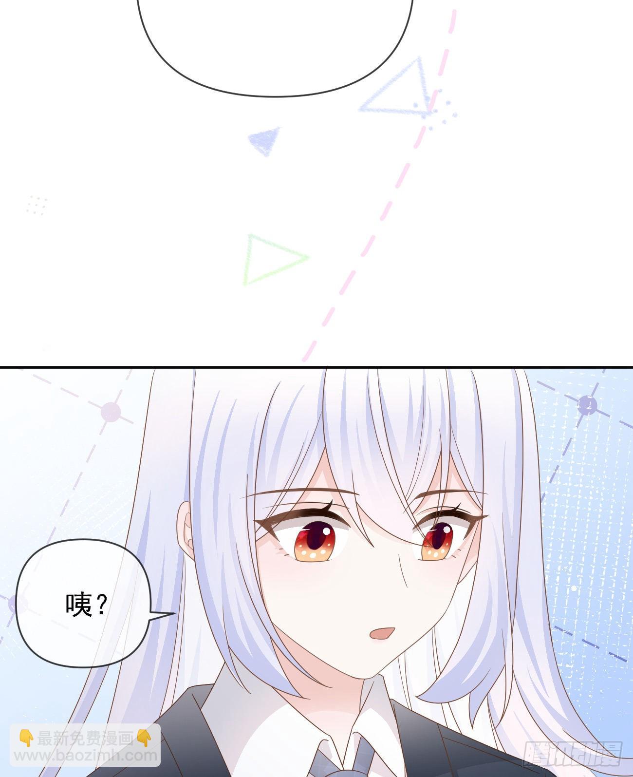 當影后不如念清華 - 一山不容二虎(2/2) - 2