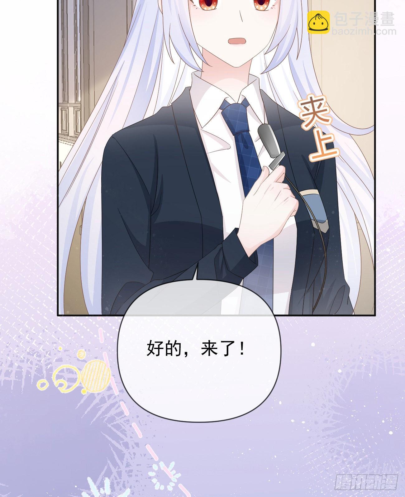 當影后不如念清華 - 一山不容二虎(2/2) - 4