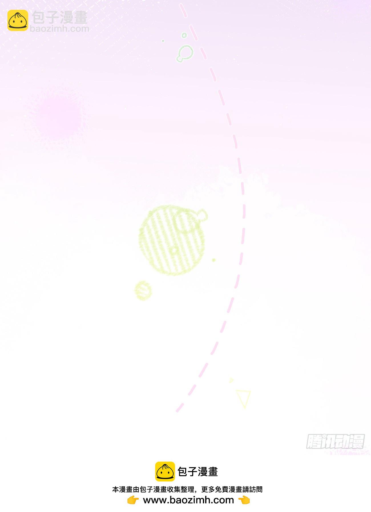 當影后不如念清華 - 一山不容二虎(2/2) - 3