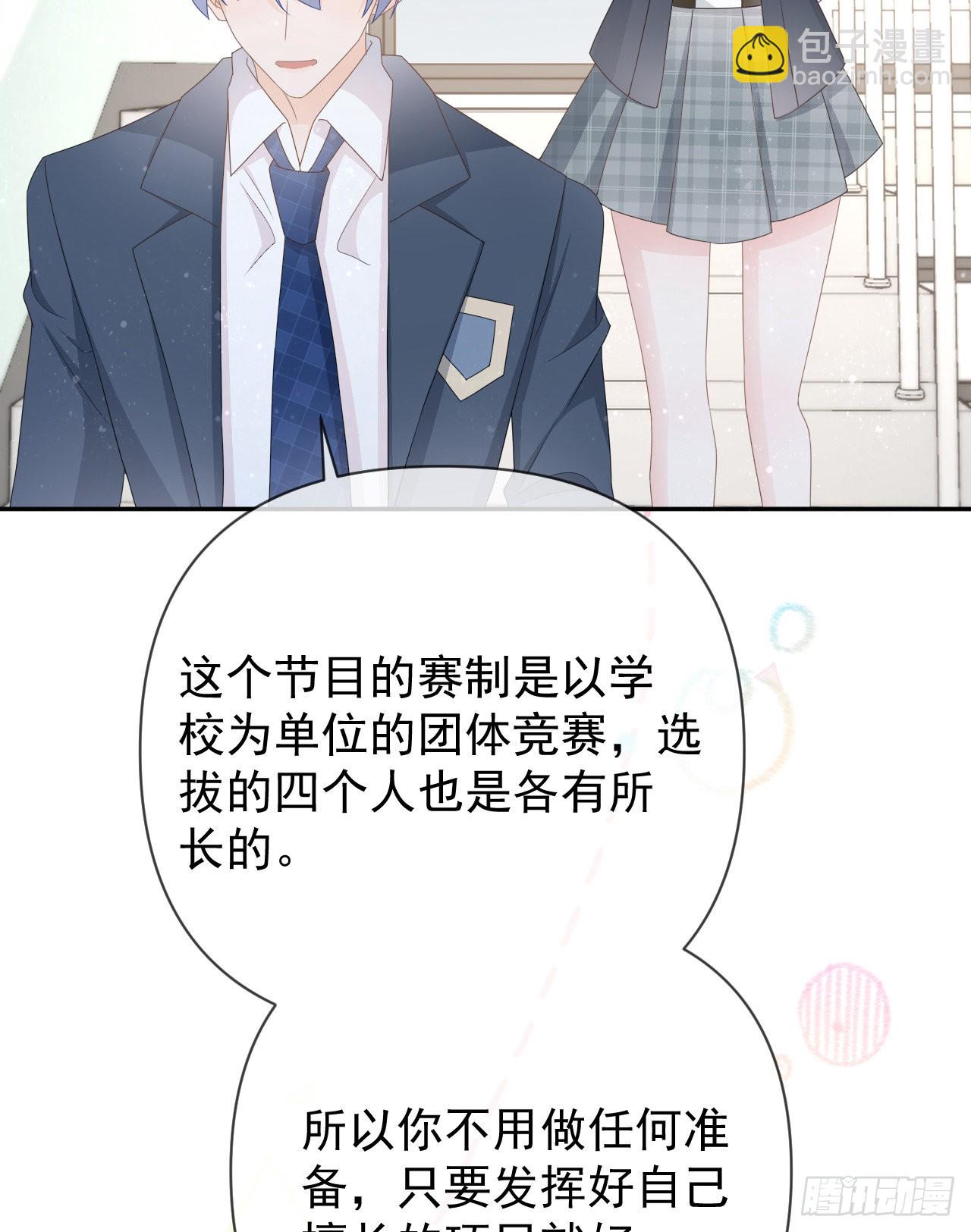 當影后不如念清華 - 值得肯定的是你自己(1/2) - 5